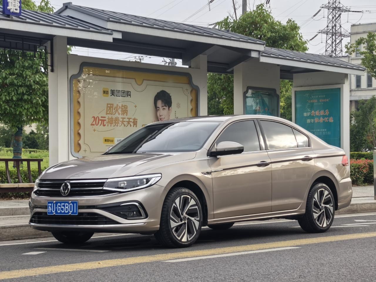 Volkswagen Bora 2023 thumb 8