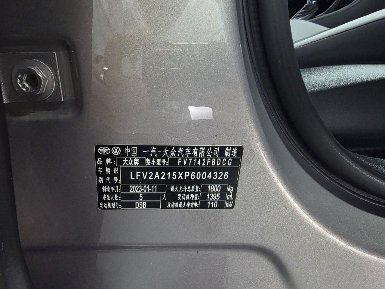 Volkswagen Bora 2023 thumb 12
