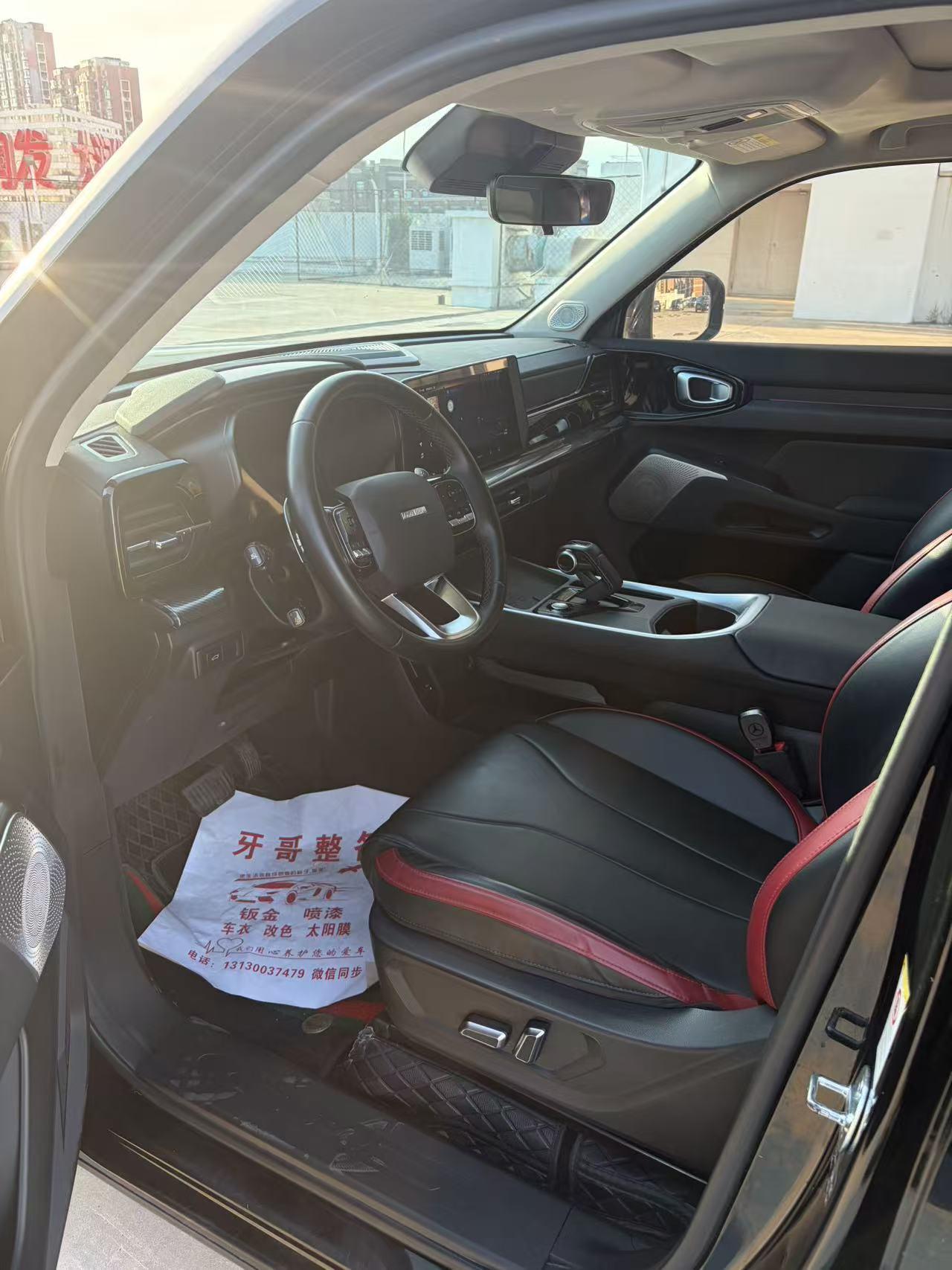 Haval KuGou 2022 thumb 7