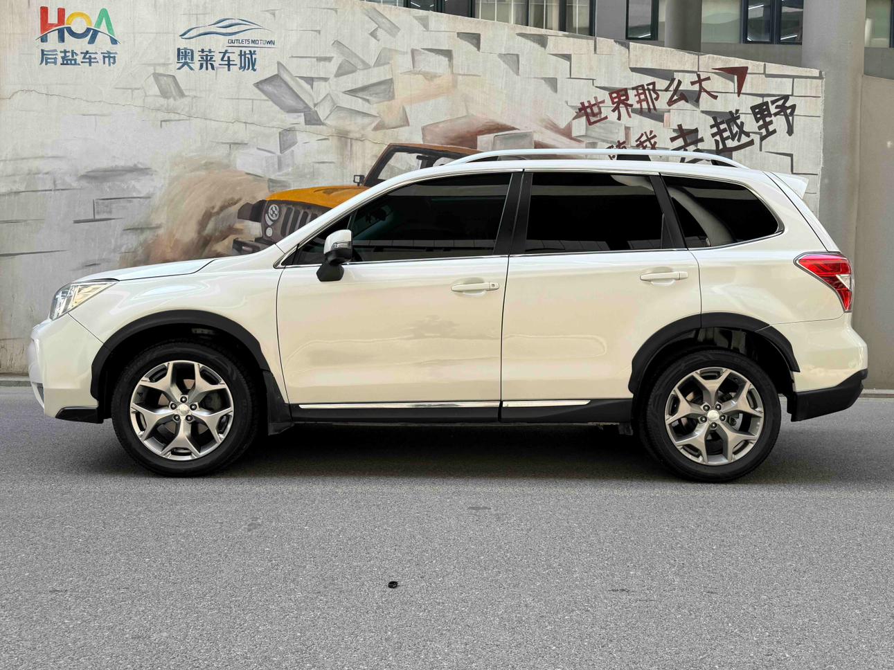 Subaru Forester 2015 thumb 11