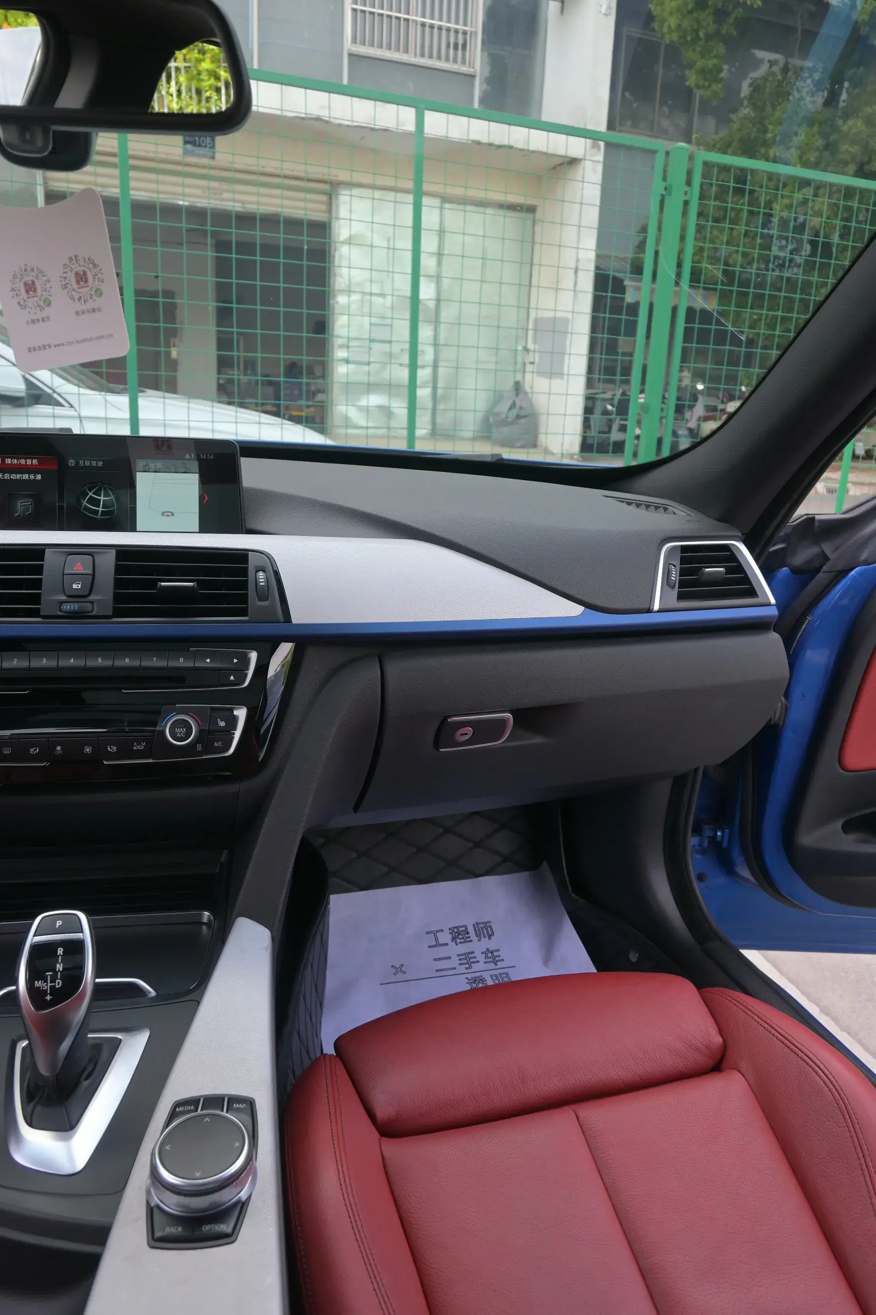 BMW 3 серии 2017 thumb 7