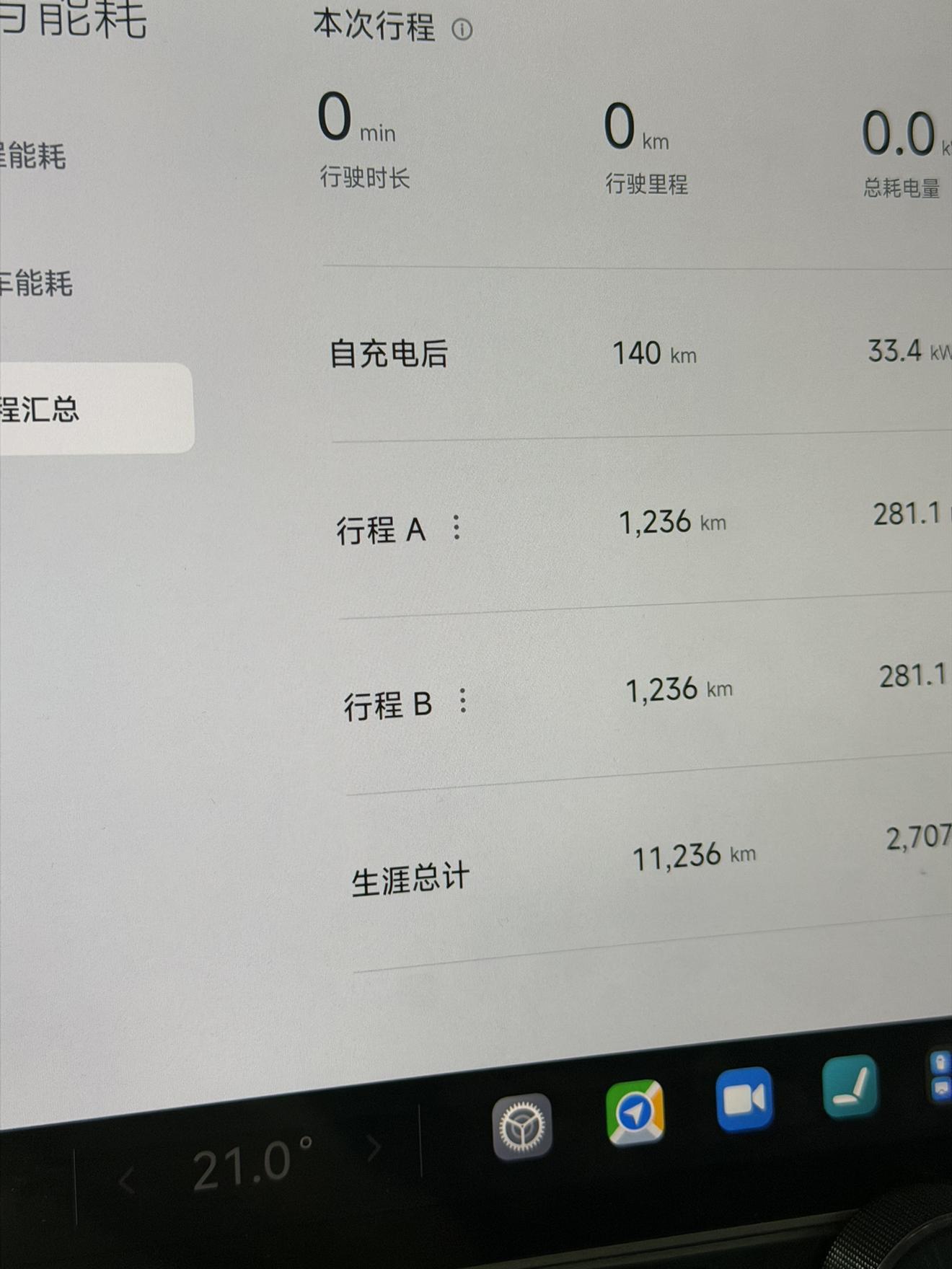 Xiaomi YU7 2025 thumb 10
