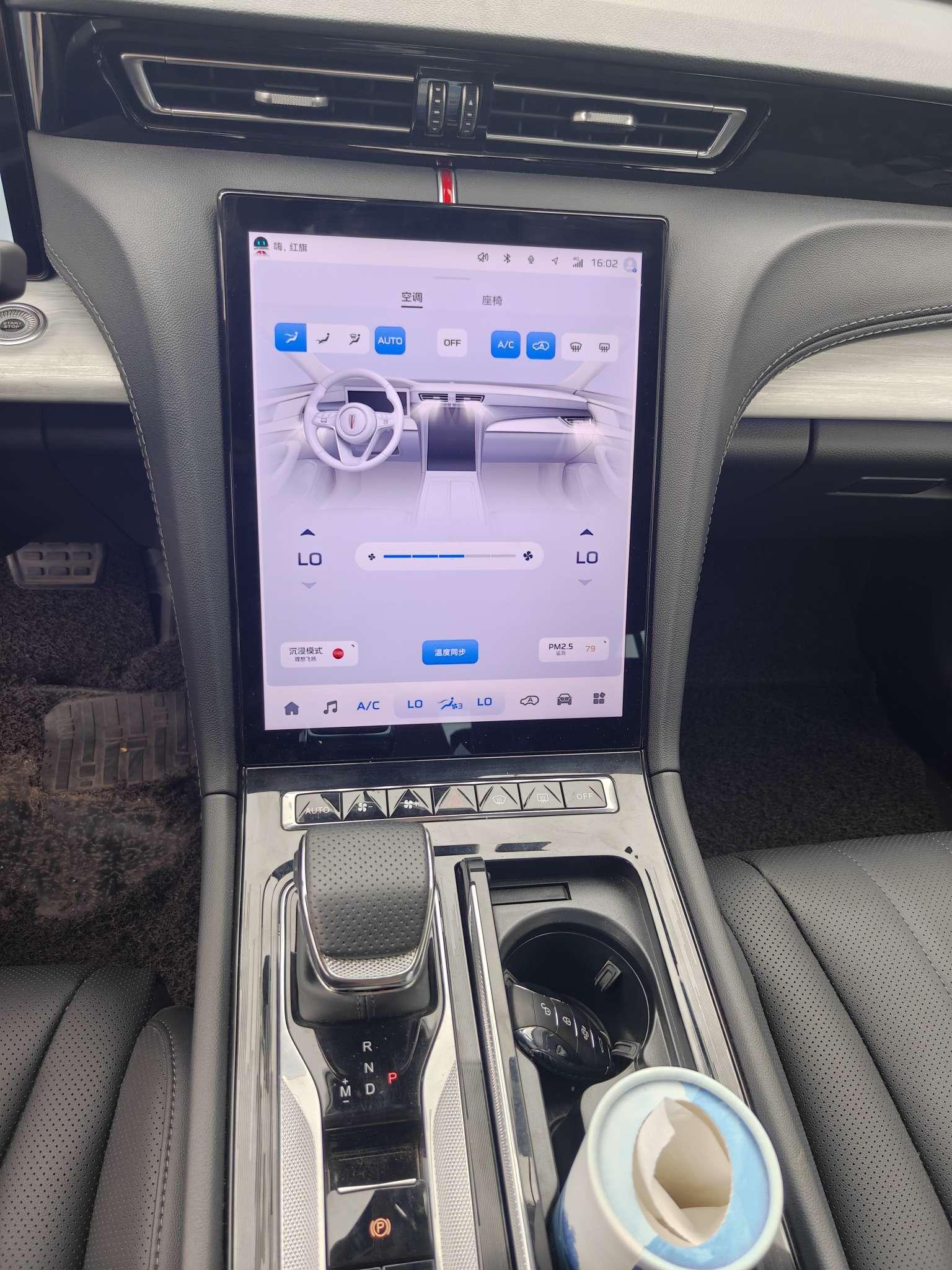 Hongqi H5 2024 thumb 6