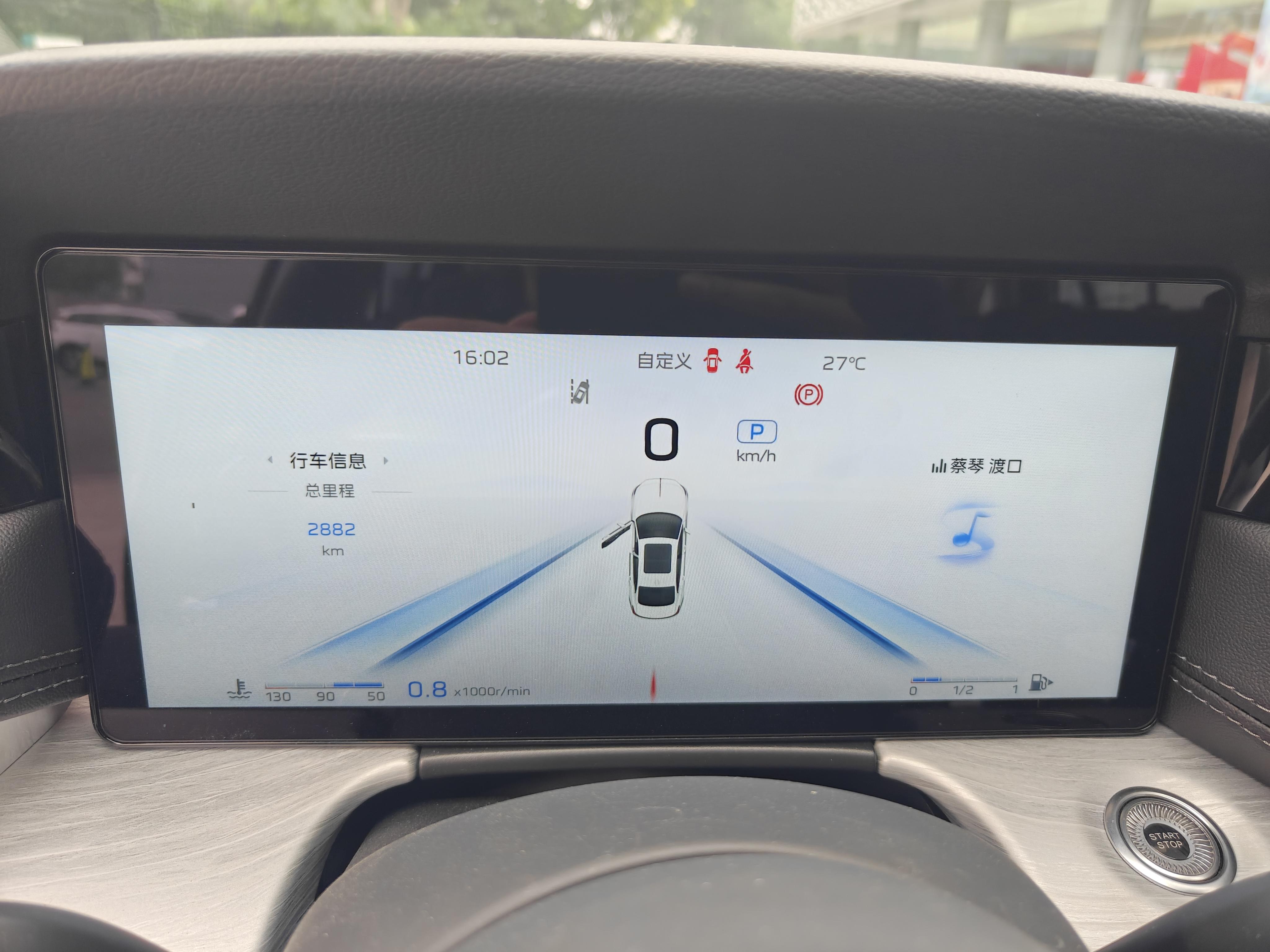 Hongqi H5 2024 thumb 7