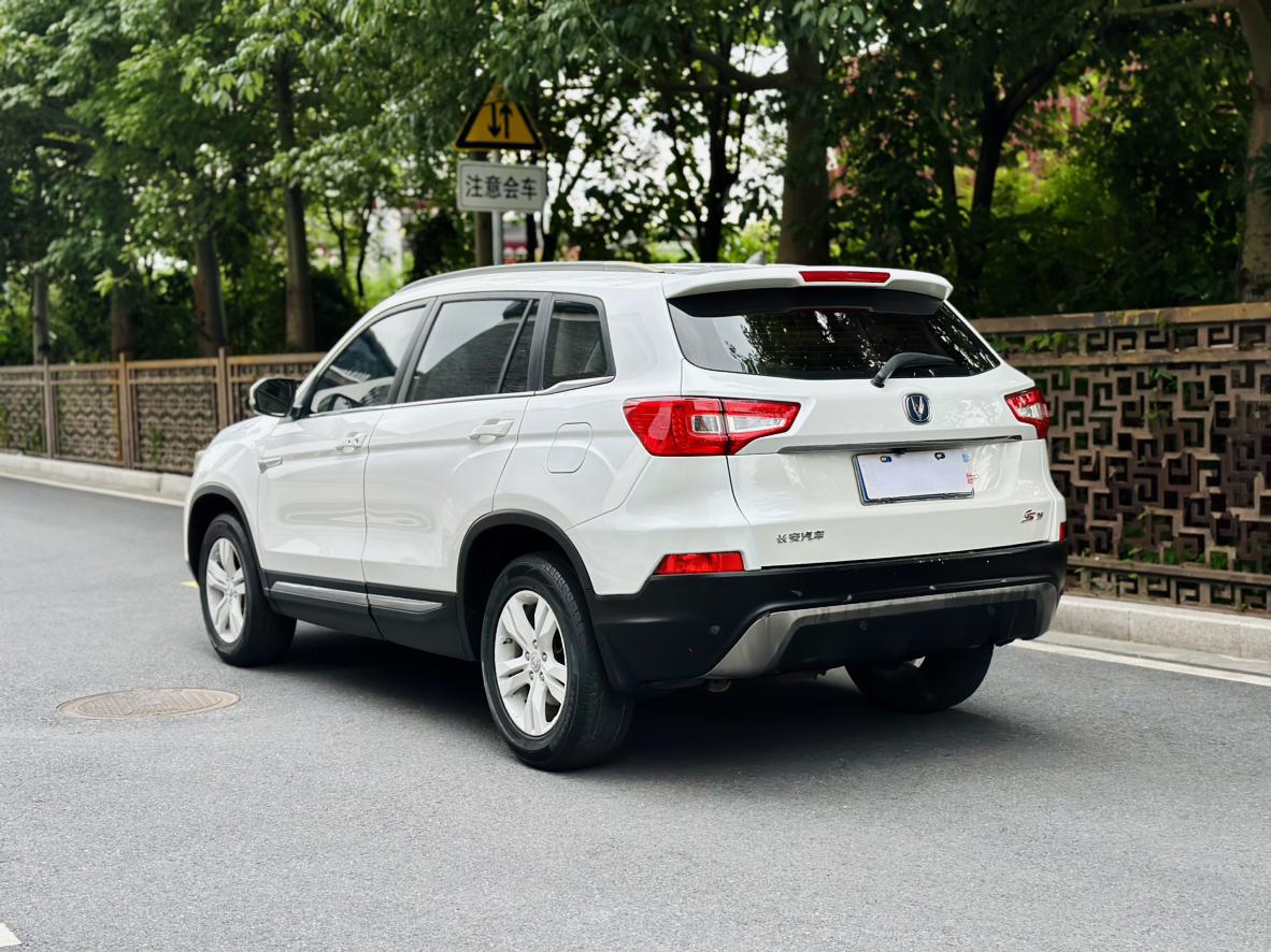 Changan CS75 2014 thumb 2