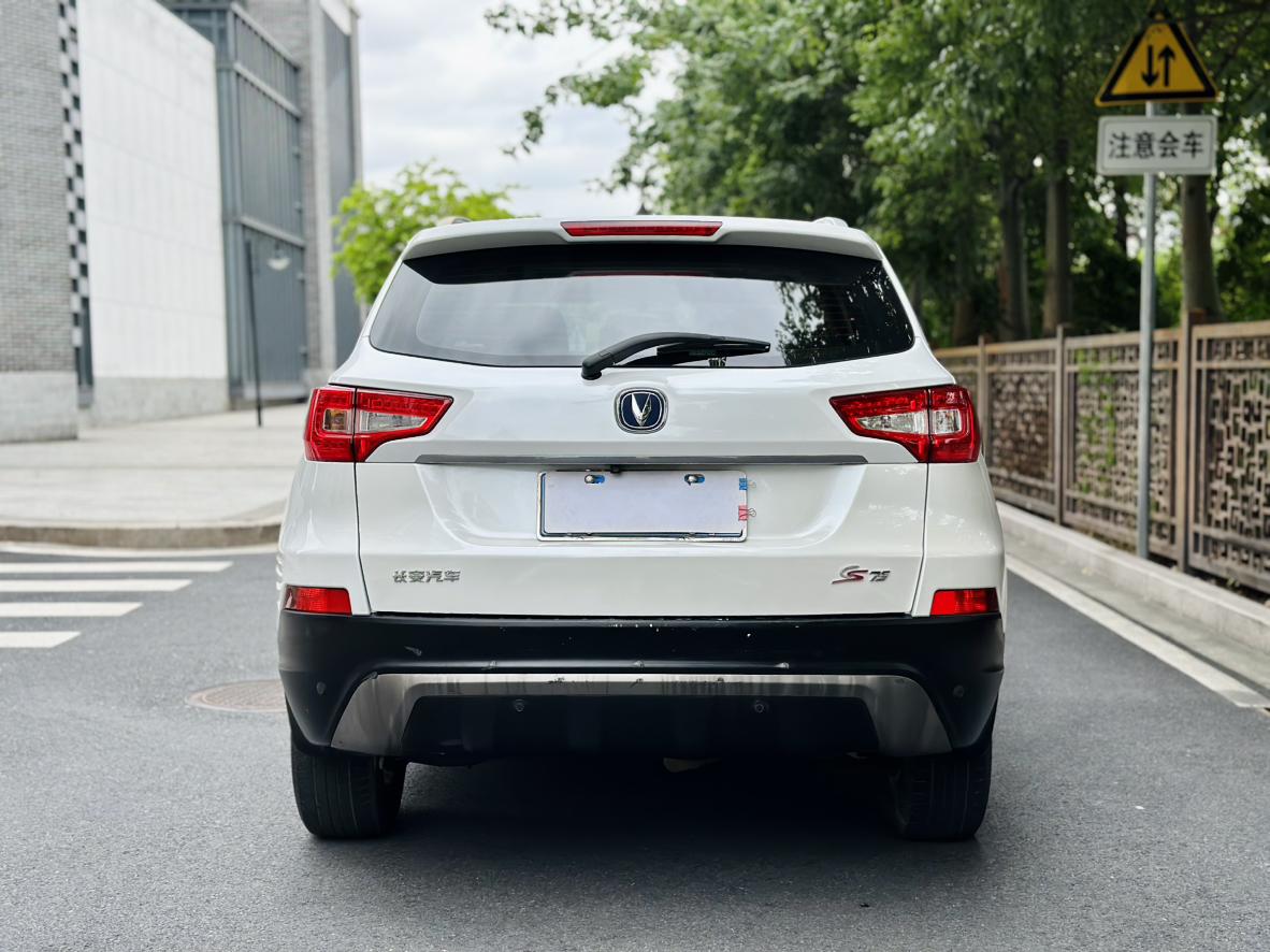 Changan CS75 2014 thumb 3