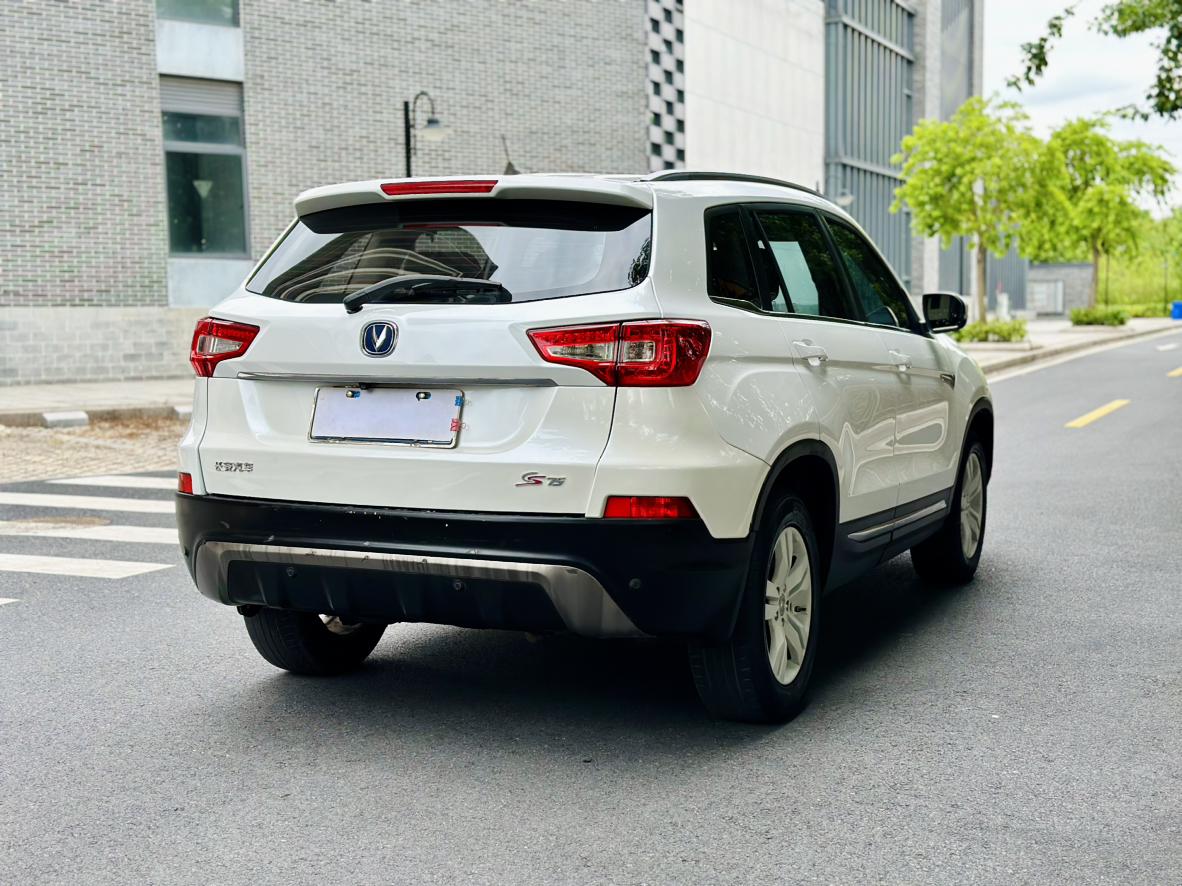 Changan CS75 2014 thumb 4