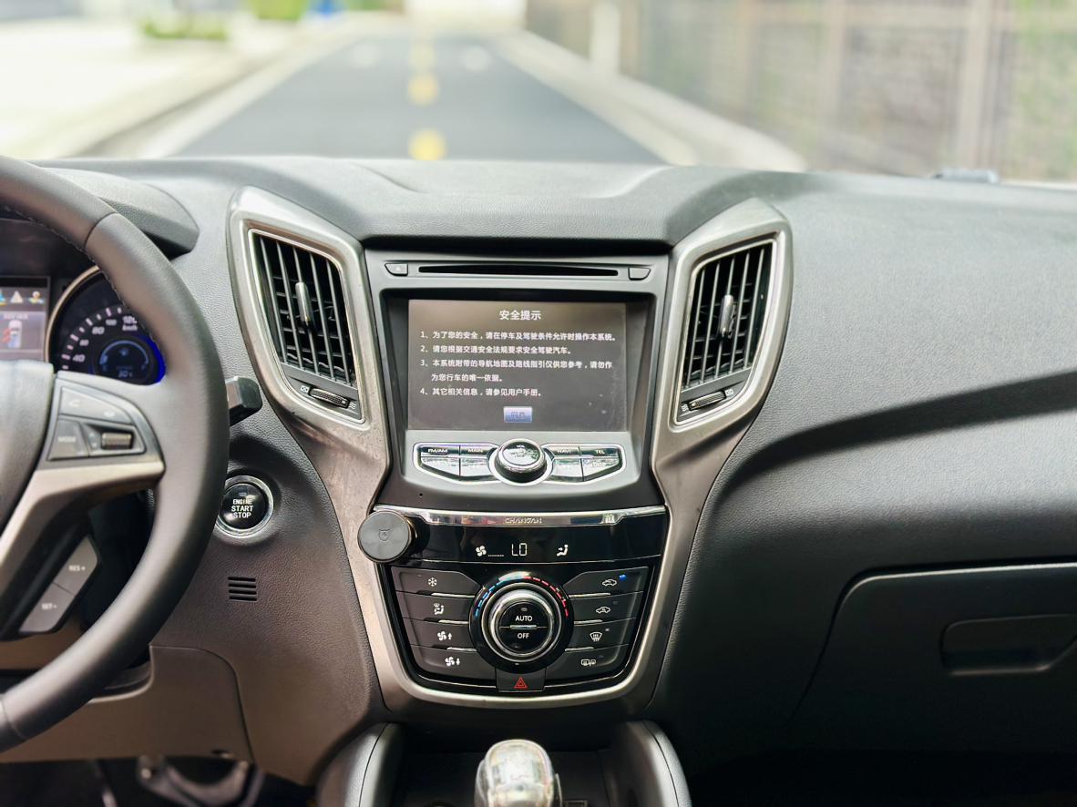 Changan CS75 2014 thumb 8