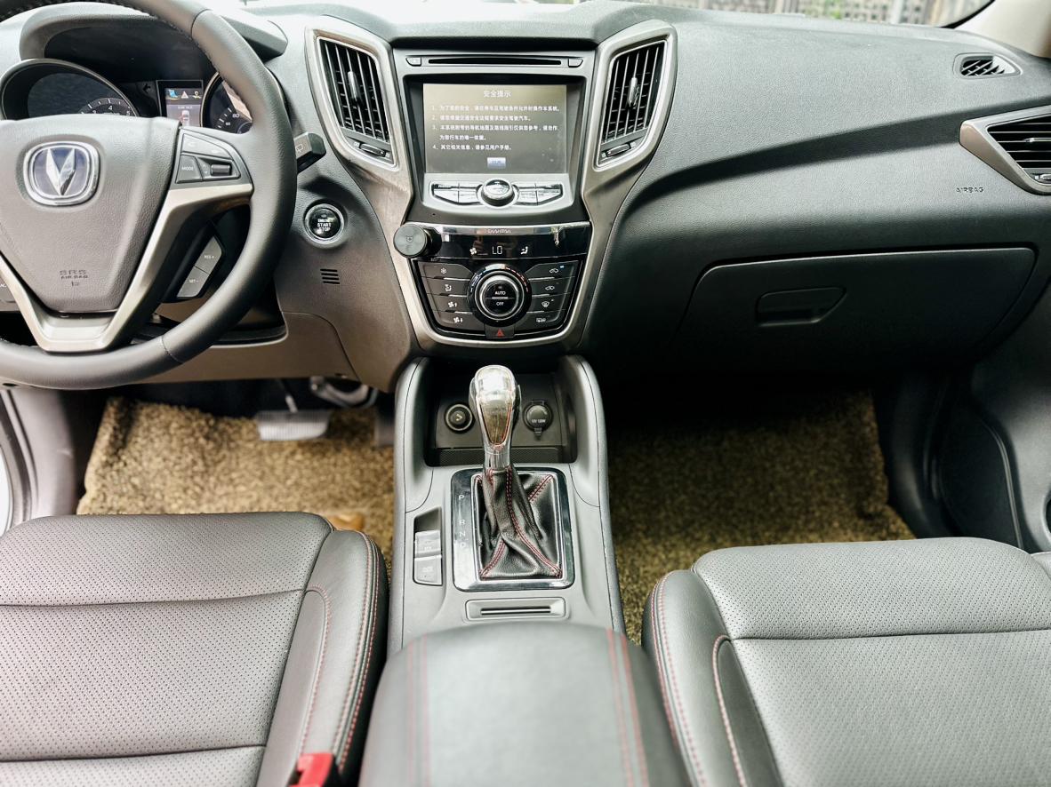 Changan CS75 2014 thumb 9