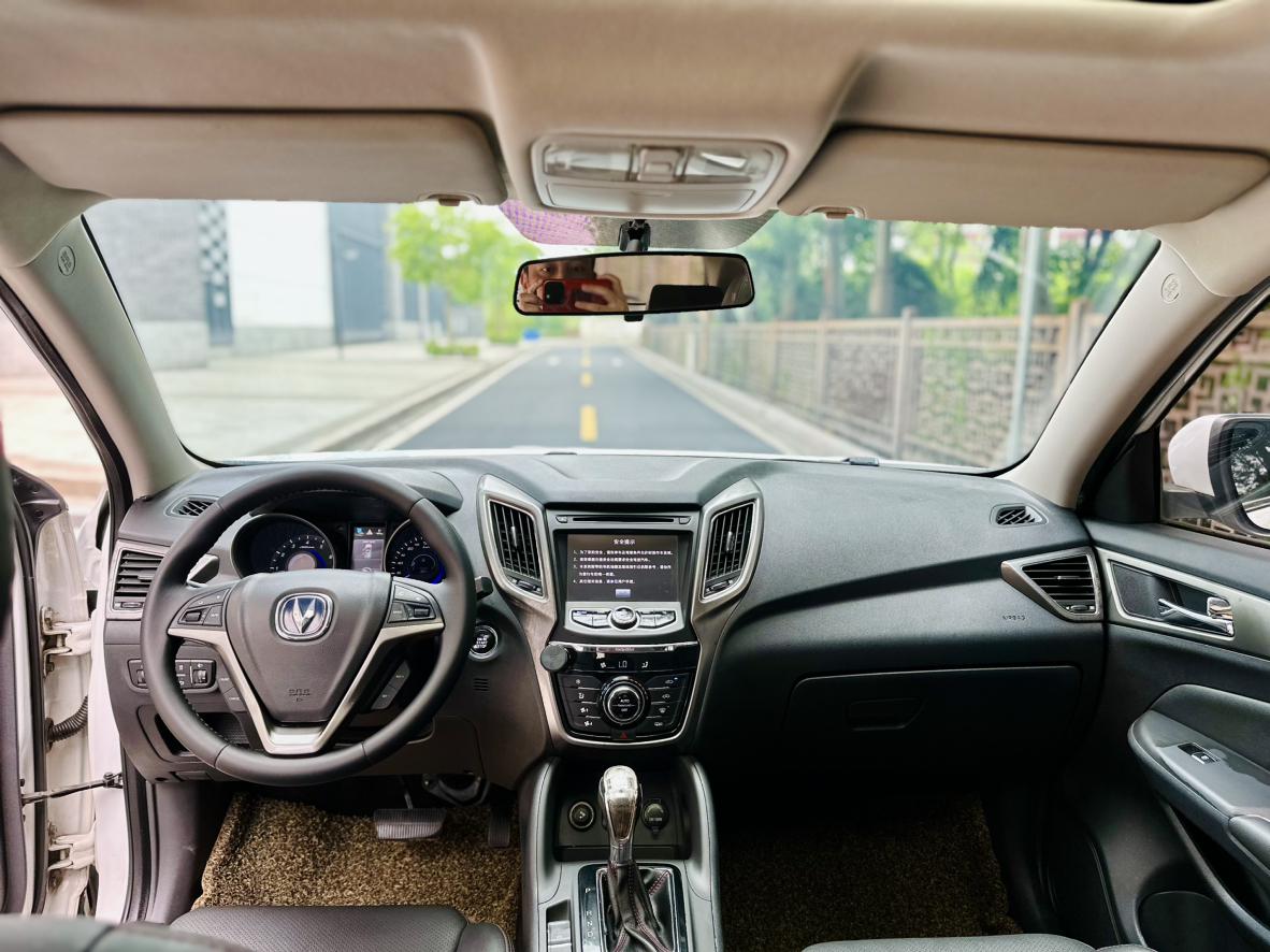 Changan CS75 2014 thumb 11