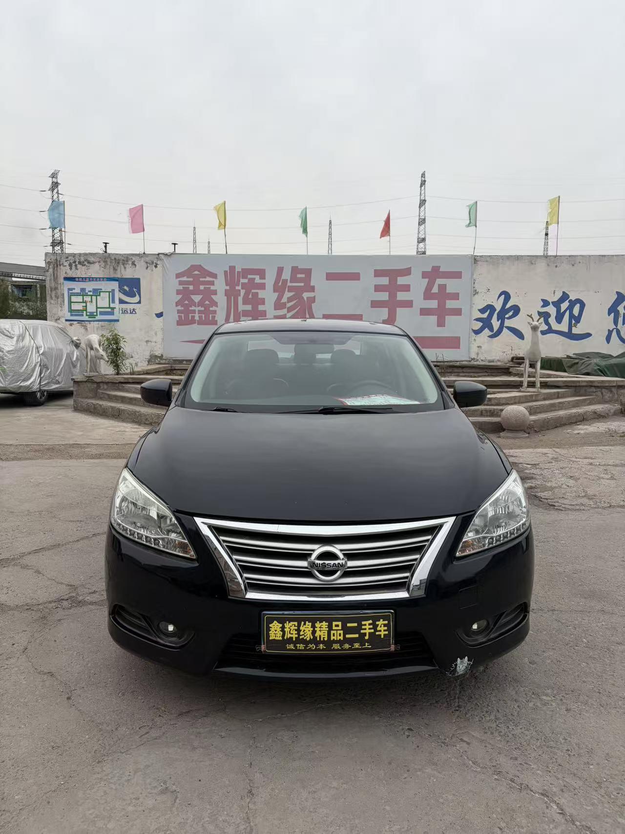 Nissan Sylphy 2014 thumb 9