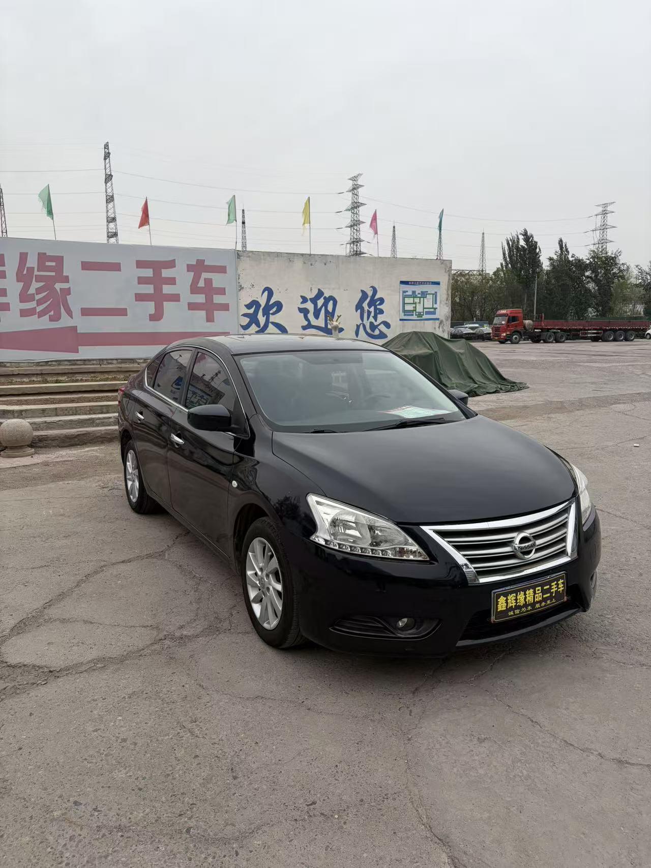 Nissan Sylphy 2014 thumb 10