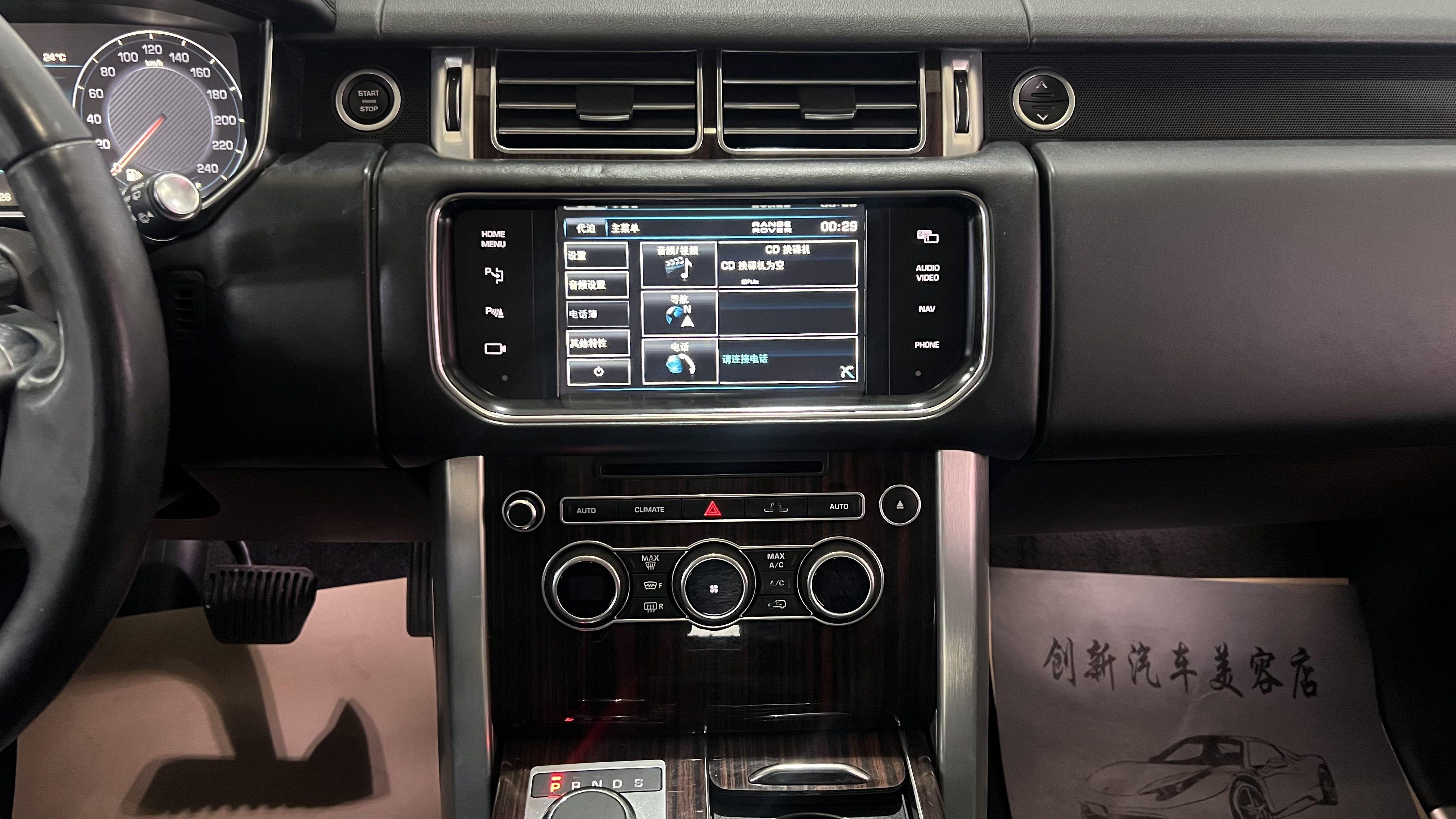 Land Rover Range Rover 2013 thumb 7