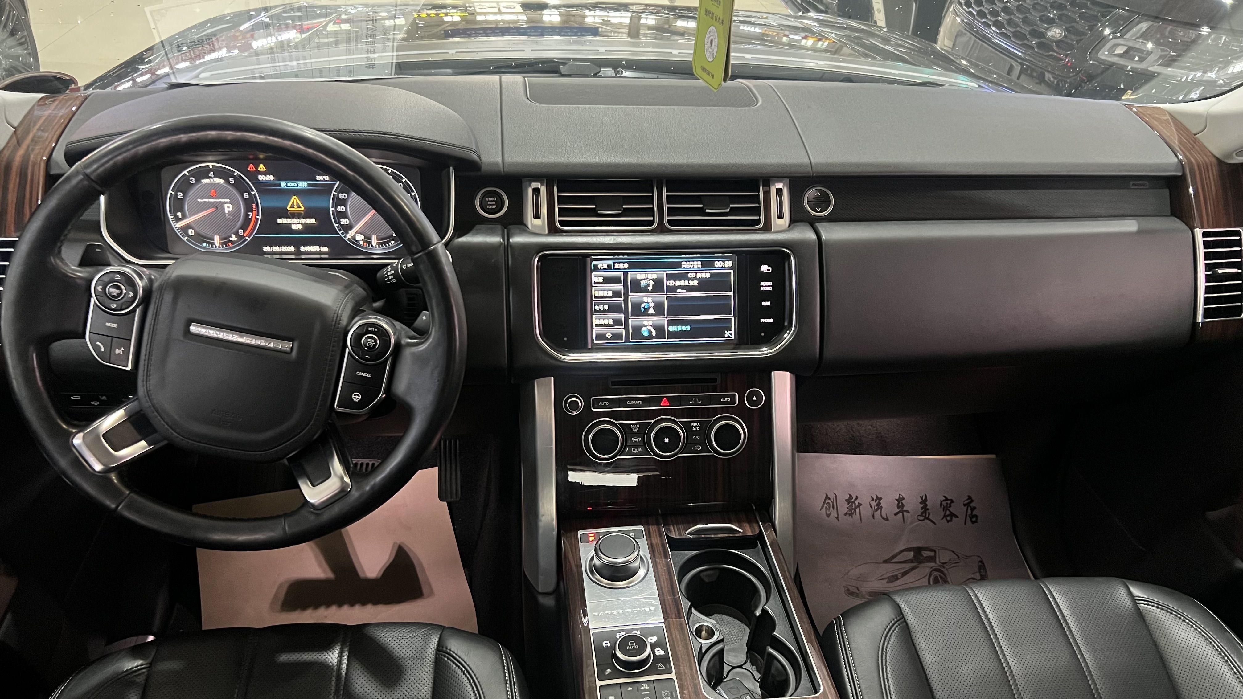 Land Rover Range Rover 2013 thumb 11