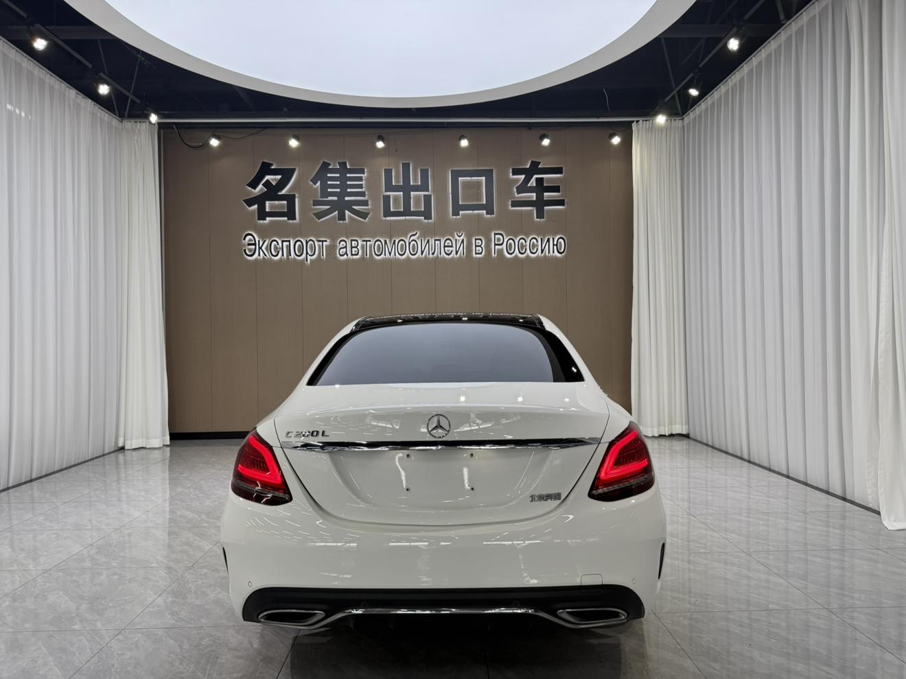 Mercedes-Benz C-Класс 2020 thumb 3
