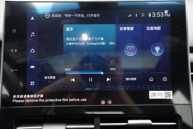 Toyota Avalon 2023 thumb 5