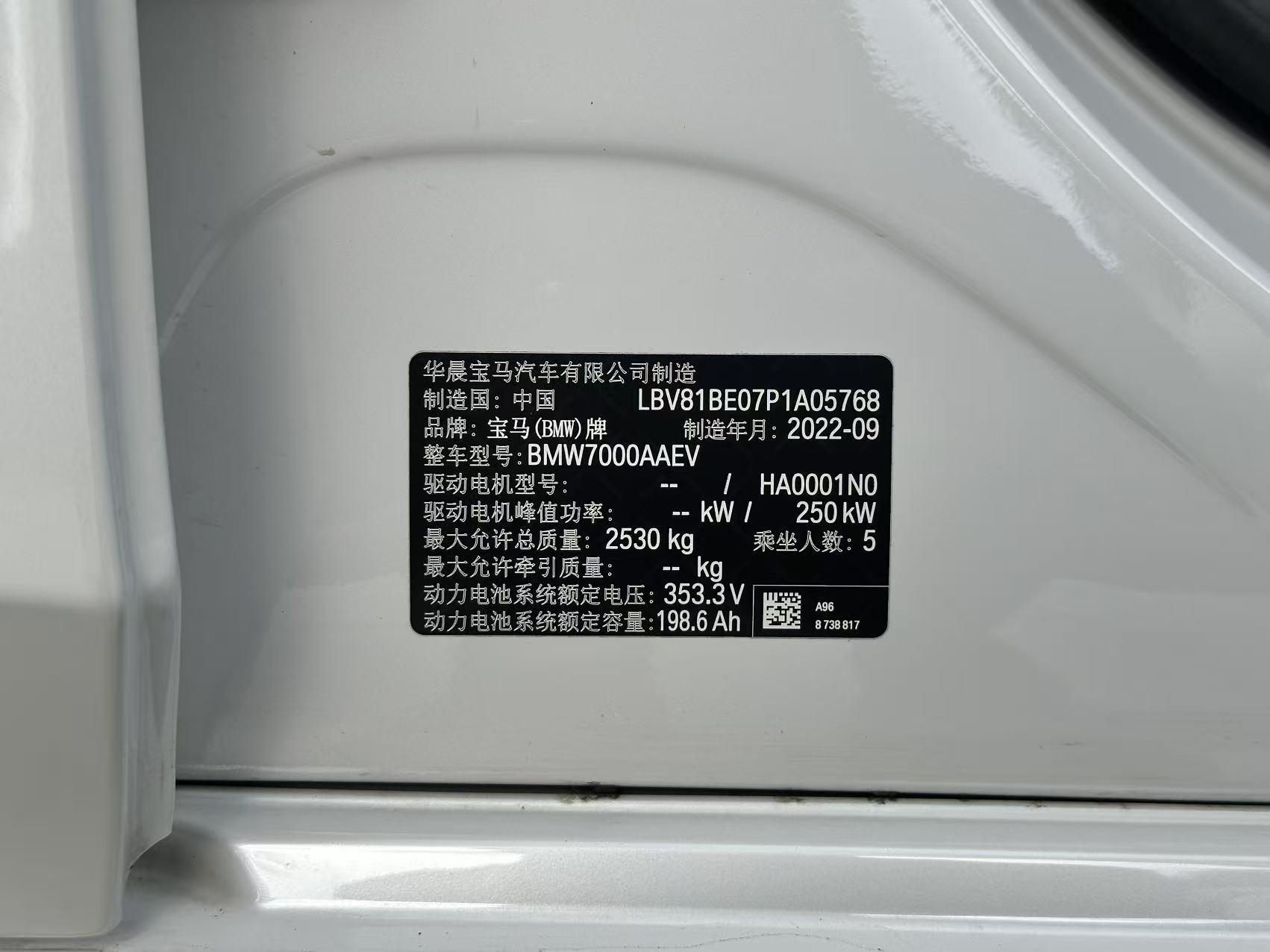 BMW i3 2022 thumb 5