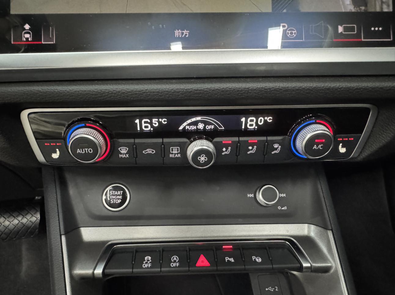 Audi Q3 2022 thumb 6