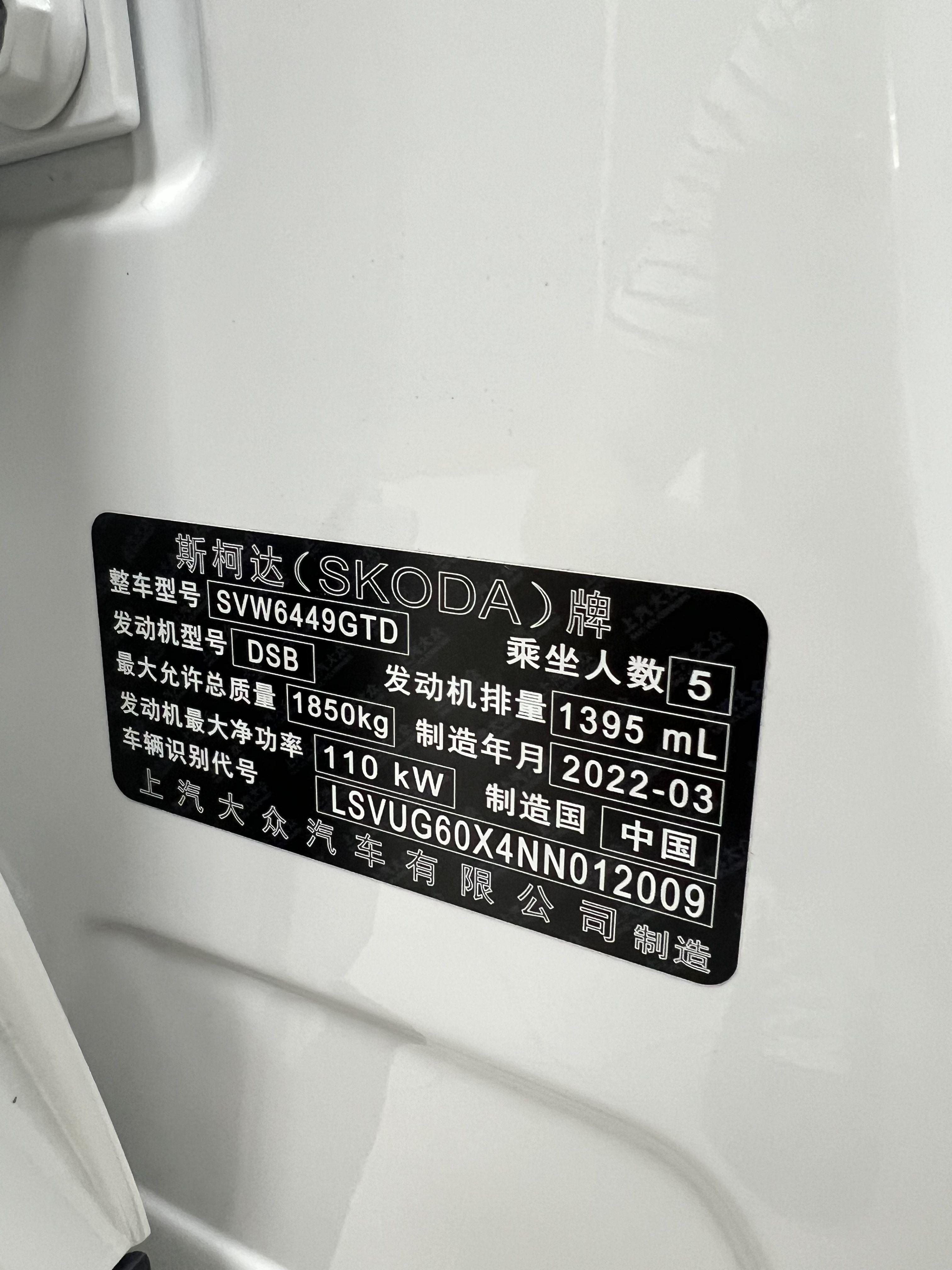 Skoda Ke Luo Ke 2022 thumb 10