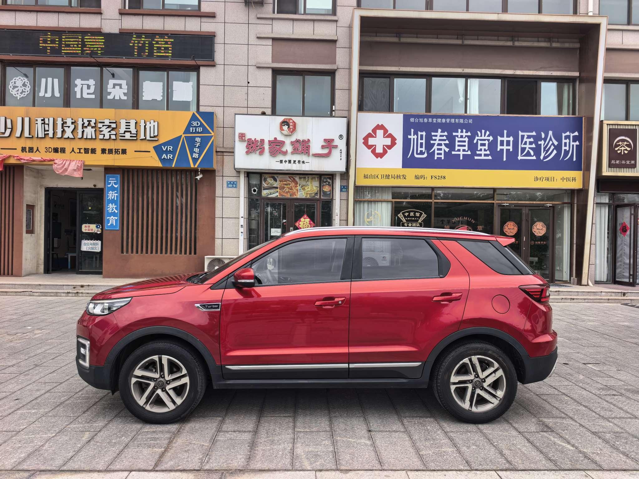 Changan CS55 2018 thumb 2