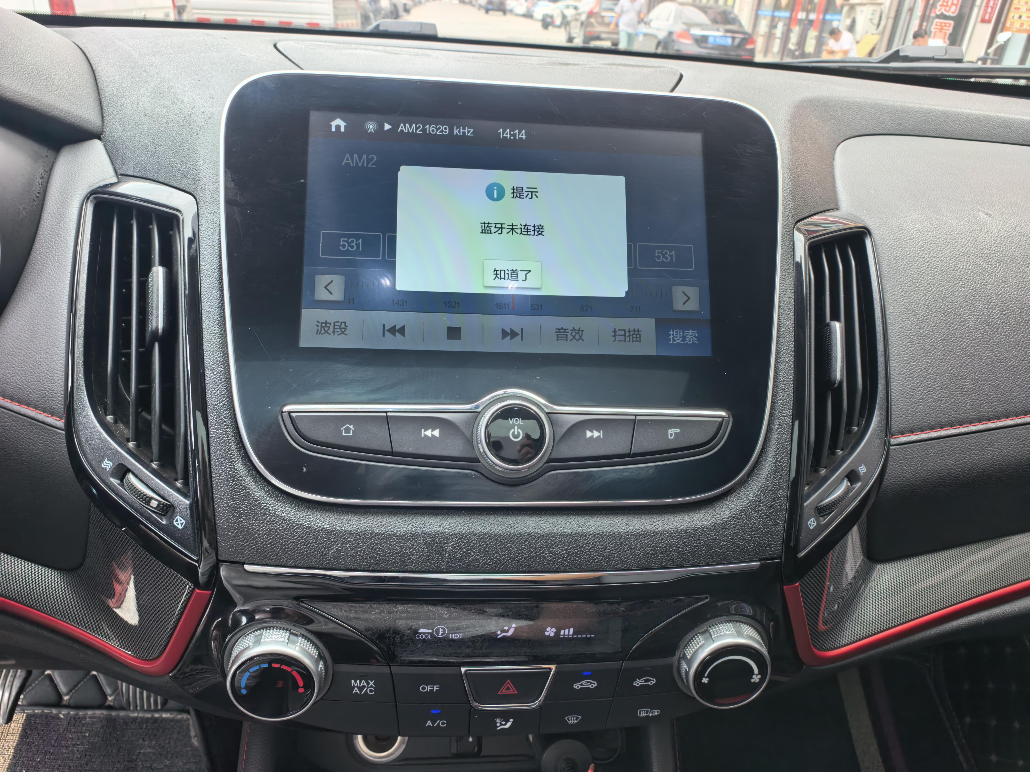 Changan CS55 2018 thumb 6