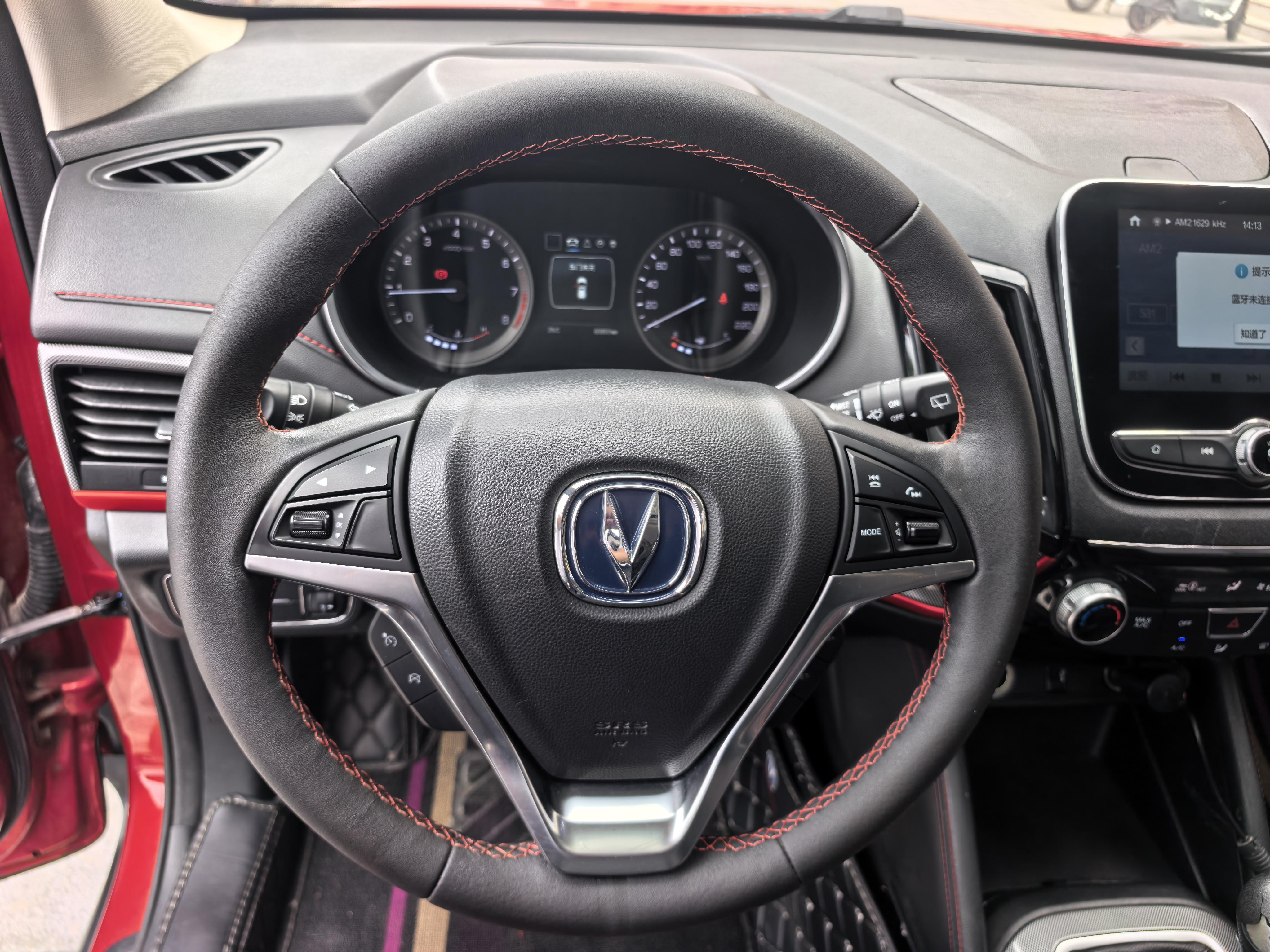 Changan CS55 2018 thumb 8