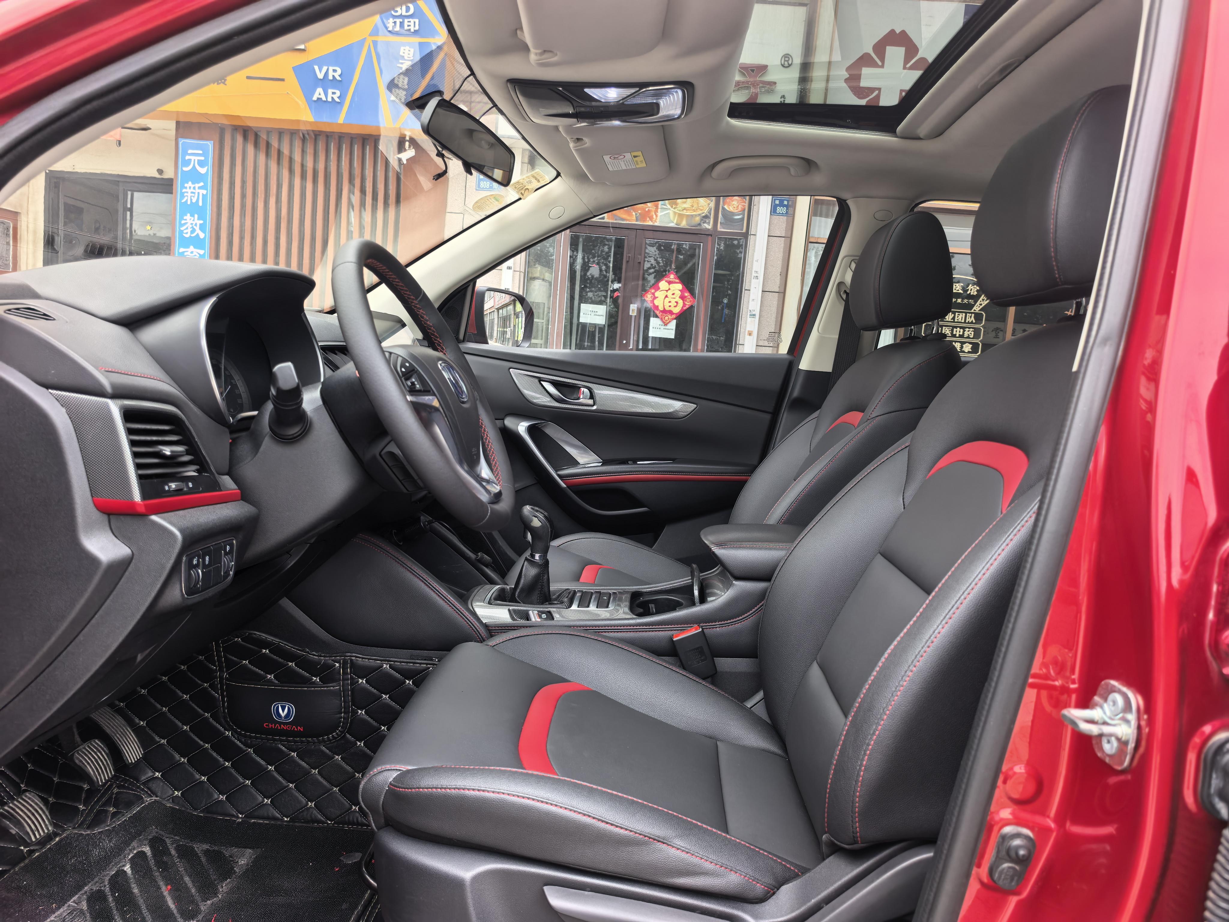 Changan CS55 2018 thumb 9