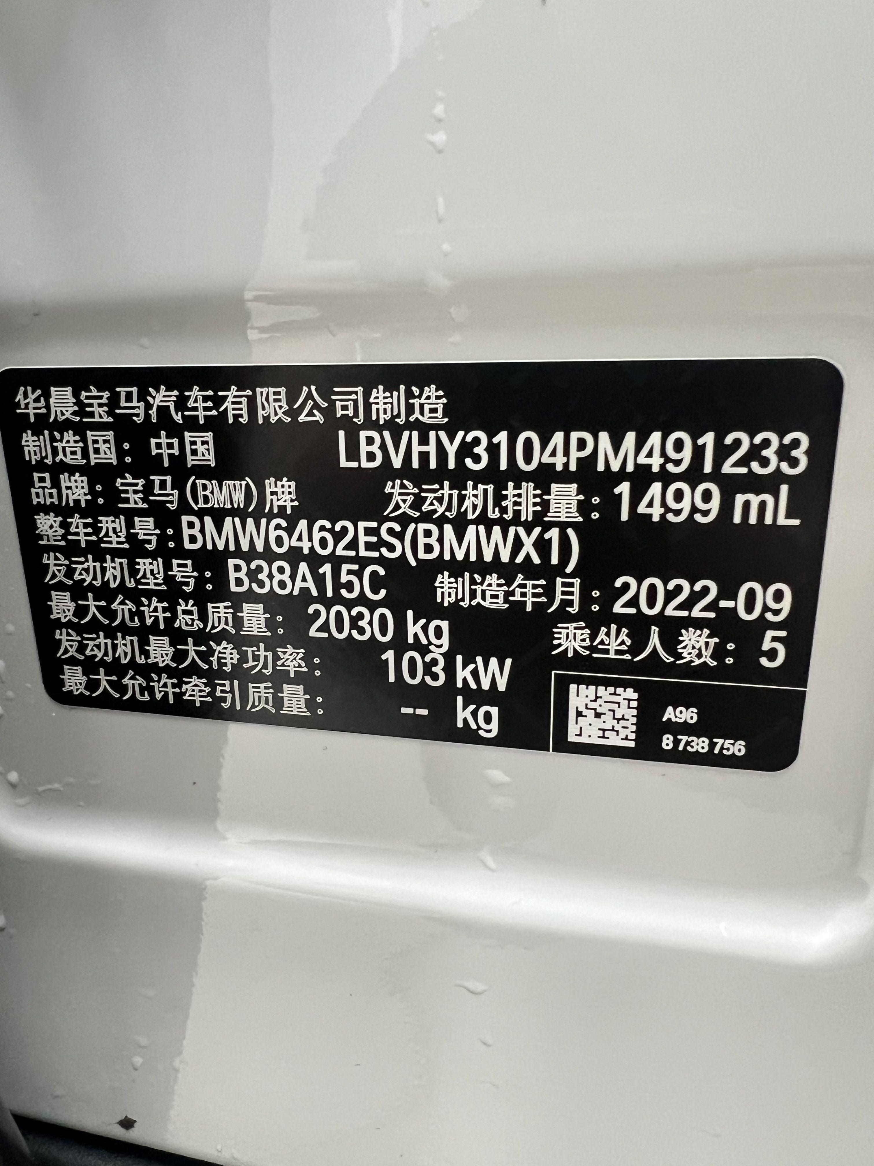 BMW X1 2022 thumb 7