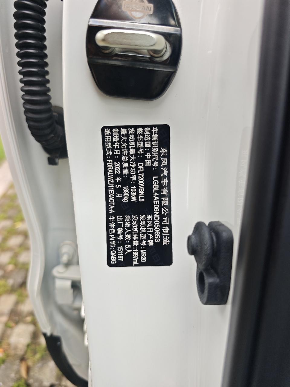 Nissan Qashqai+2 2022 thumb 7