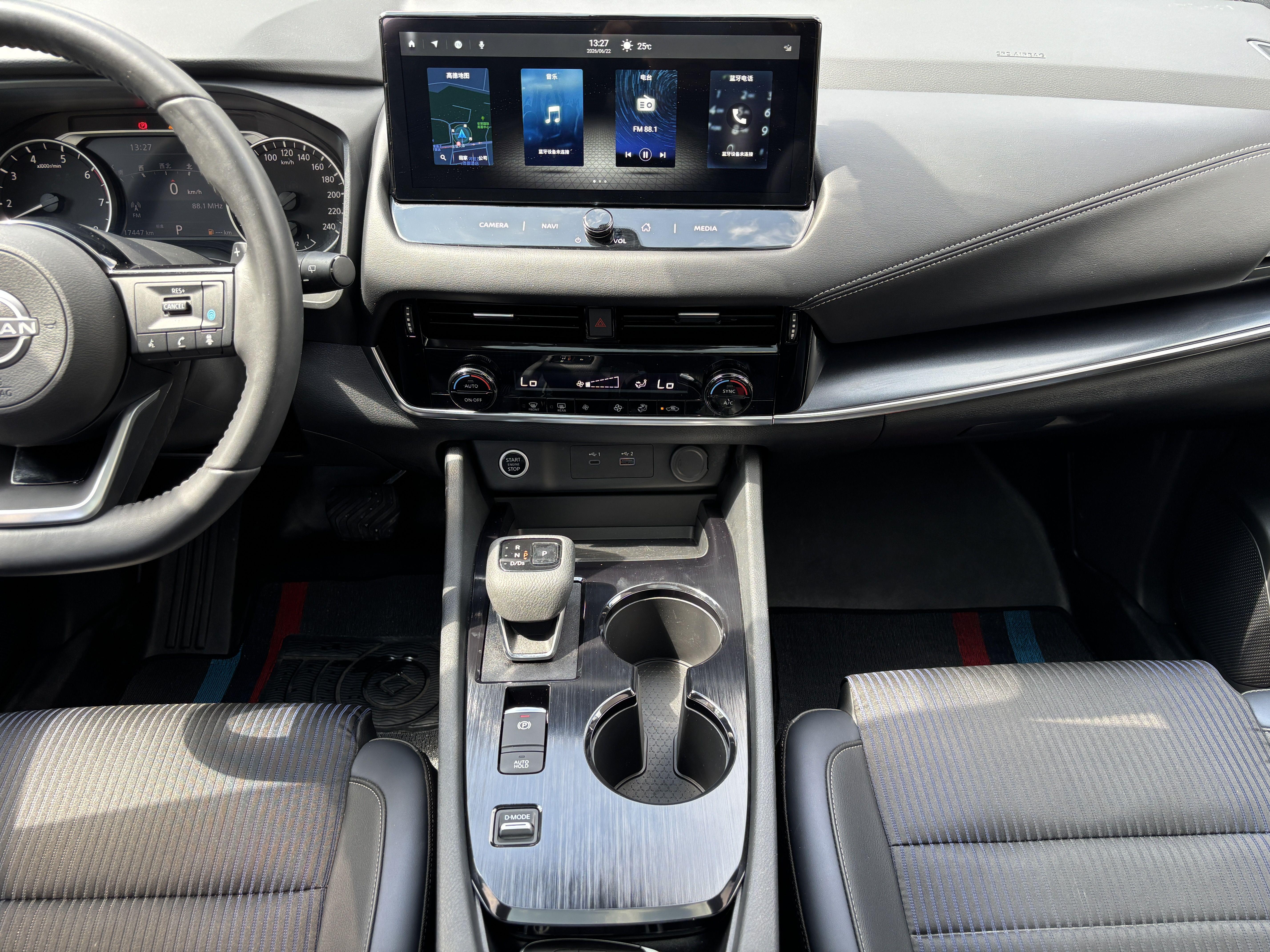 Nissan Qashqai+2 2023 thumb 6