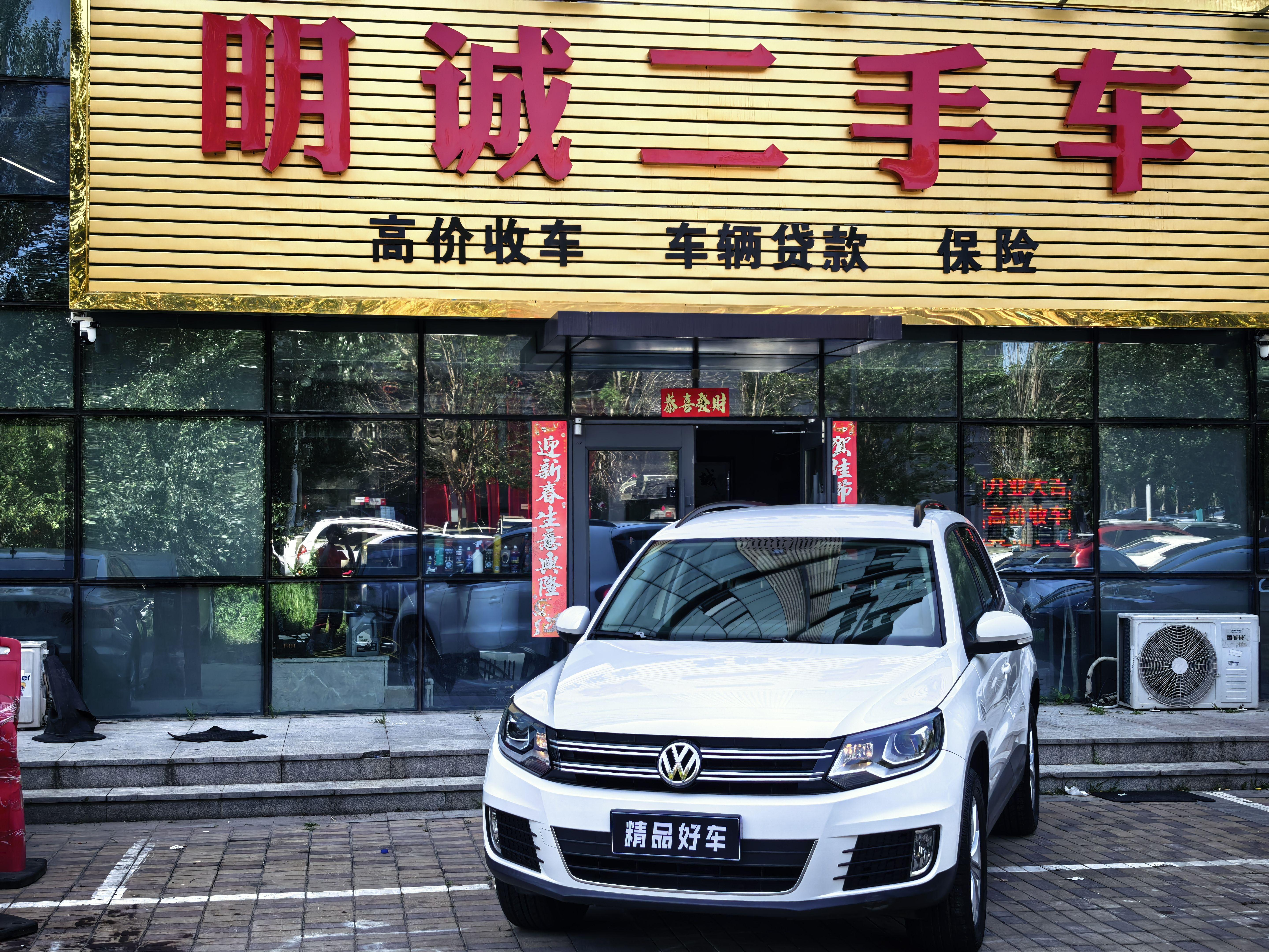 Volkswagen Tiguan 2015 thumb 5