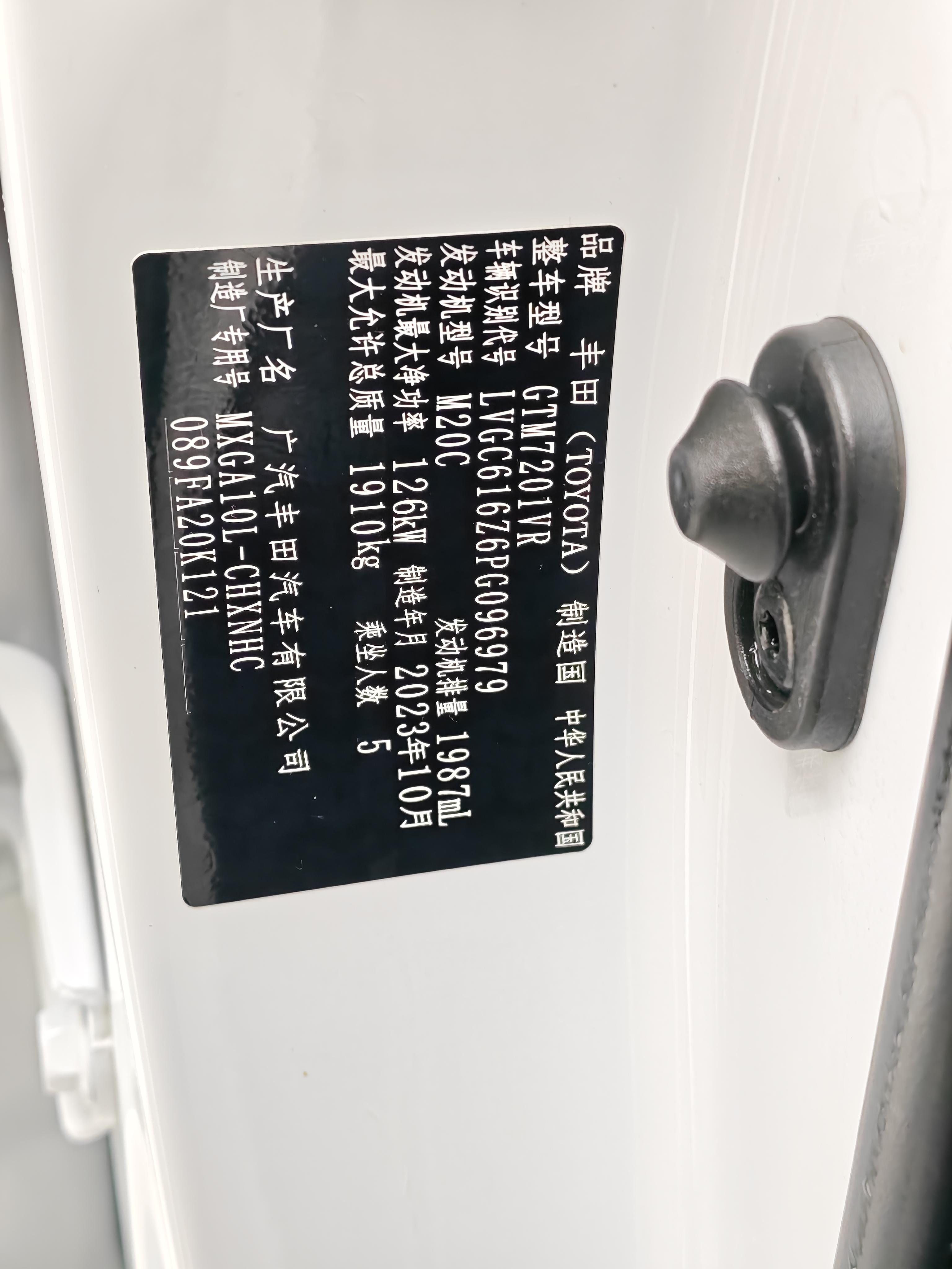 Toyota Frontlander 2023 thumb 7