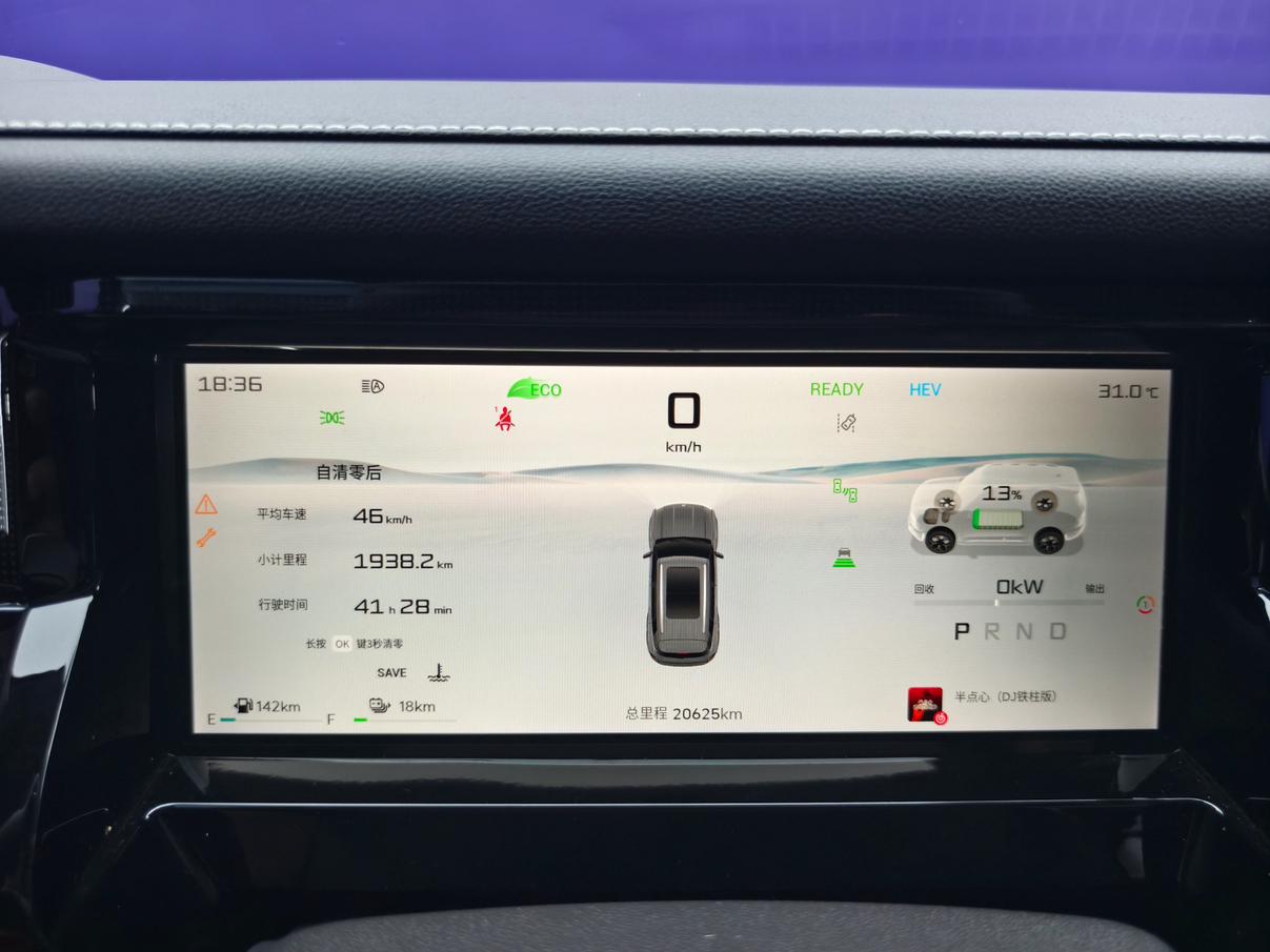 Jetour Shanhai T1 2024 thumb 10