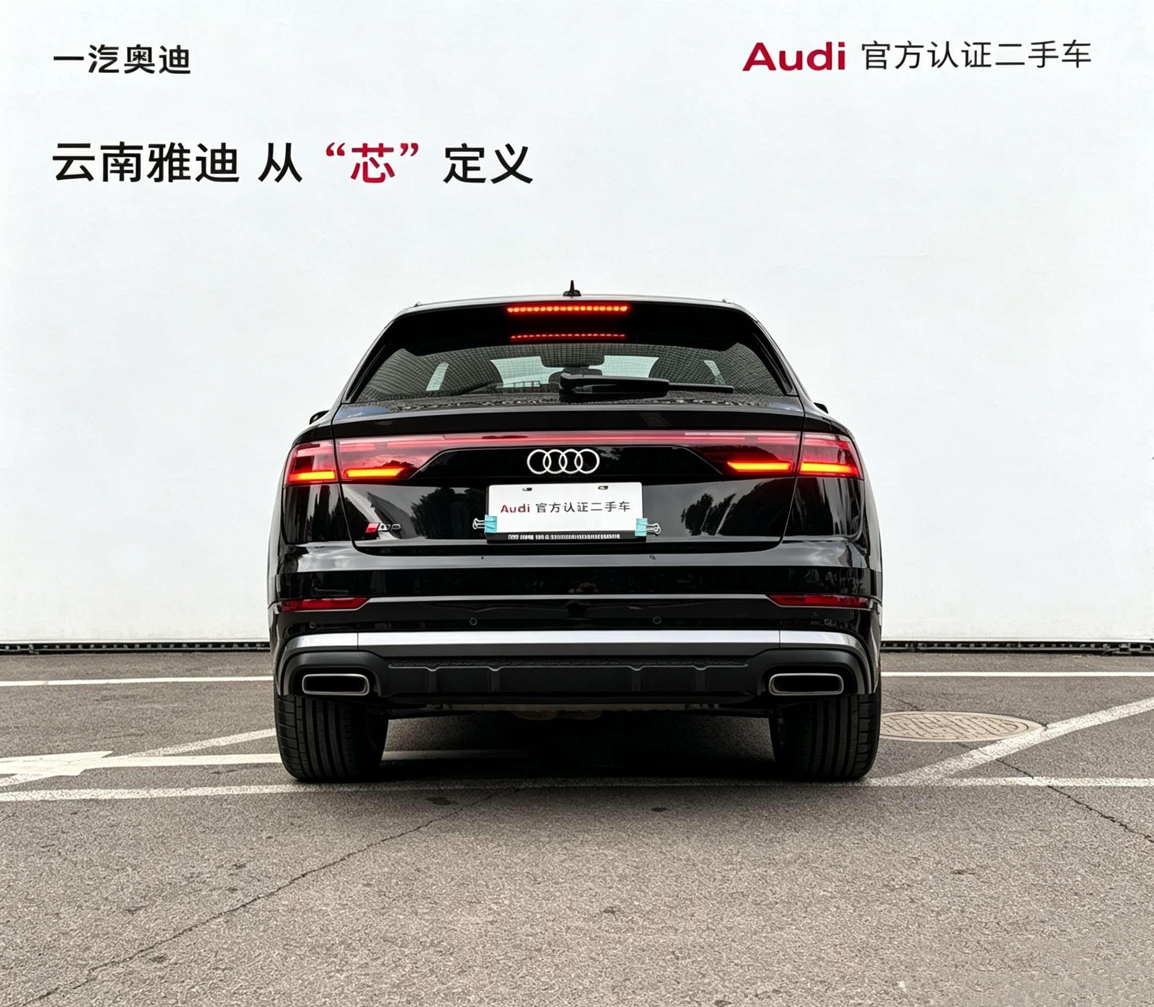 Audi Q8 2024 thumb 3
