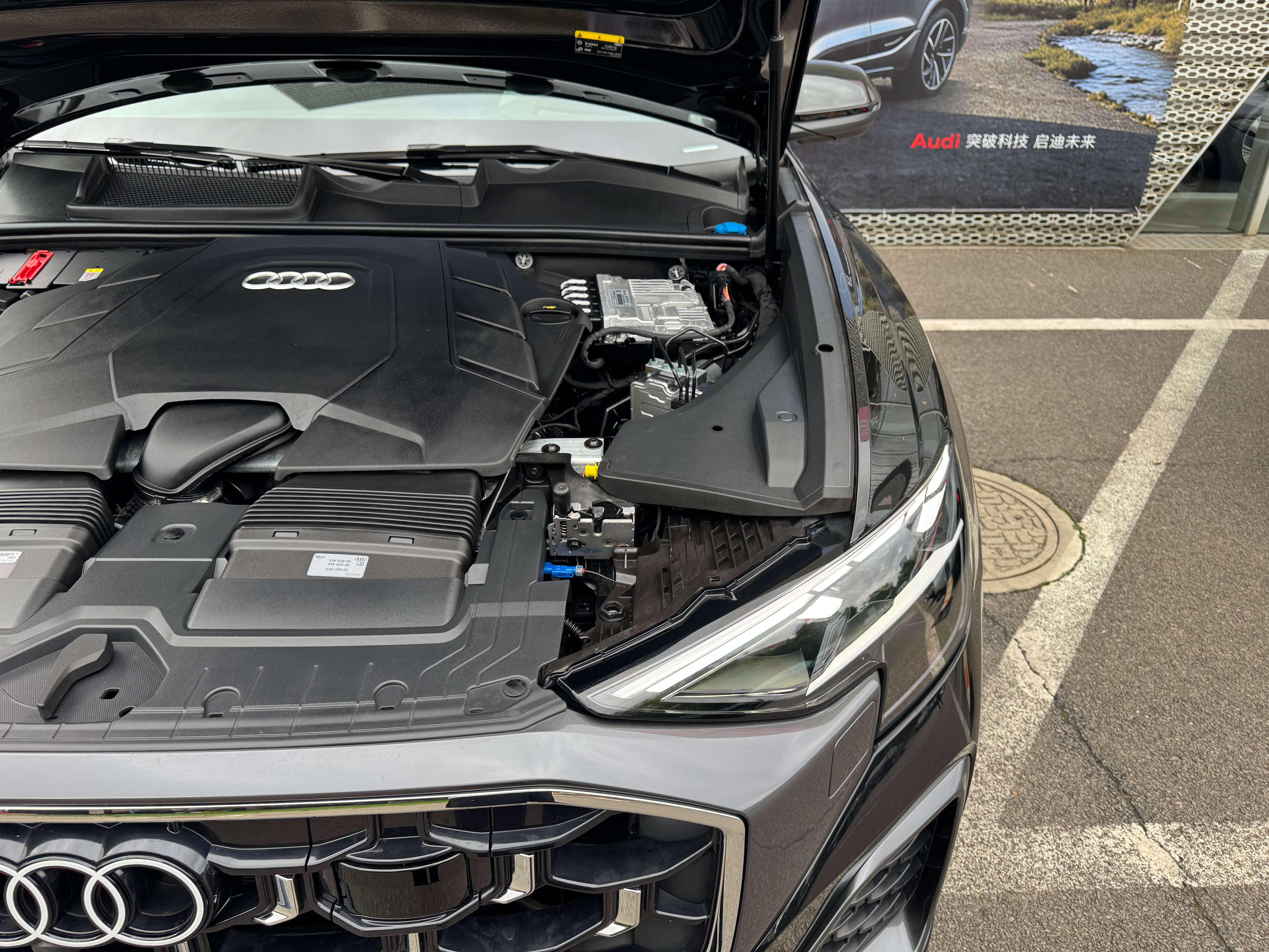 Audi Q8 2024 thumb 7