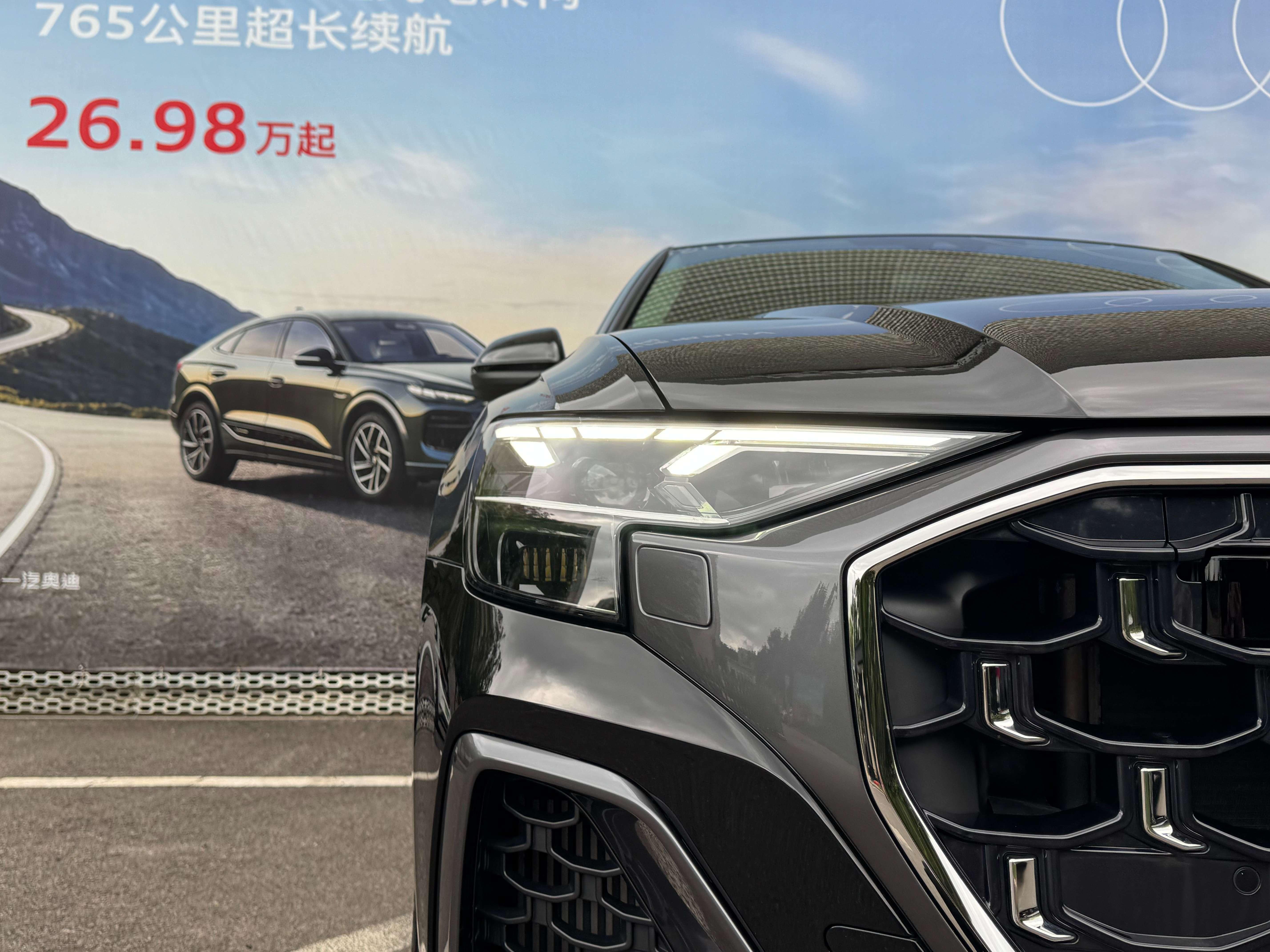 Audi Q8 2024 thumb 8