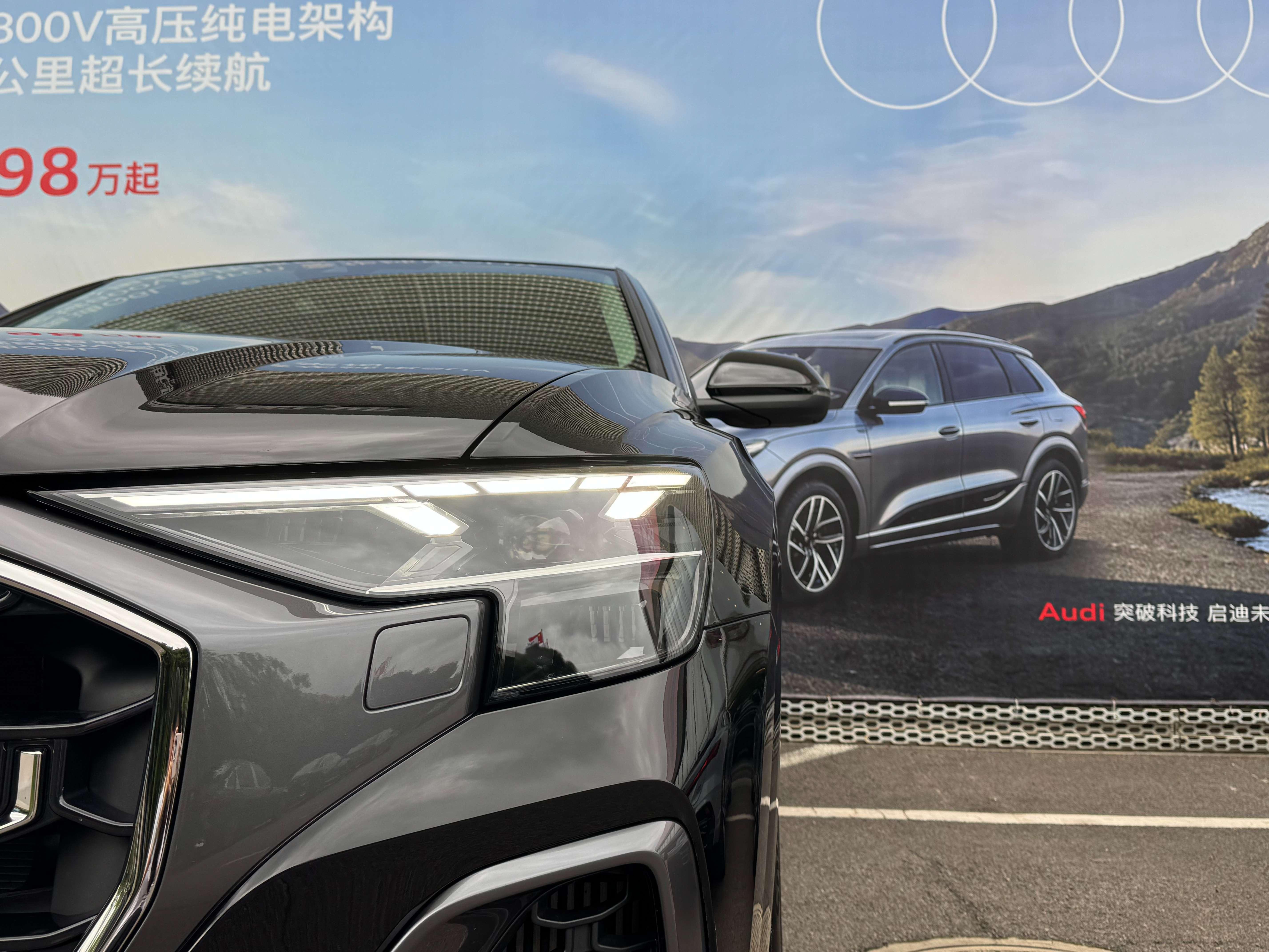 Audi Q8 2024 thumb 9