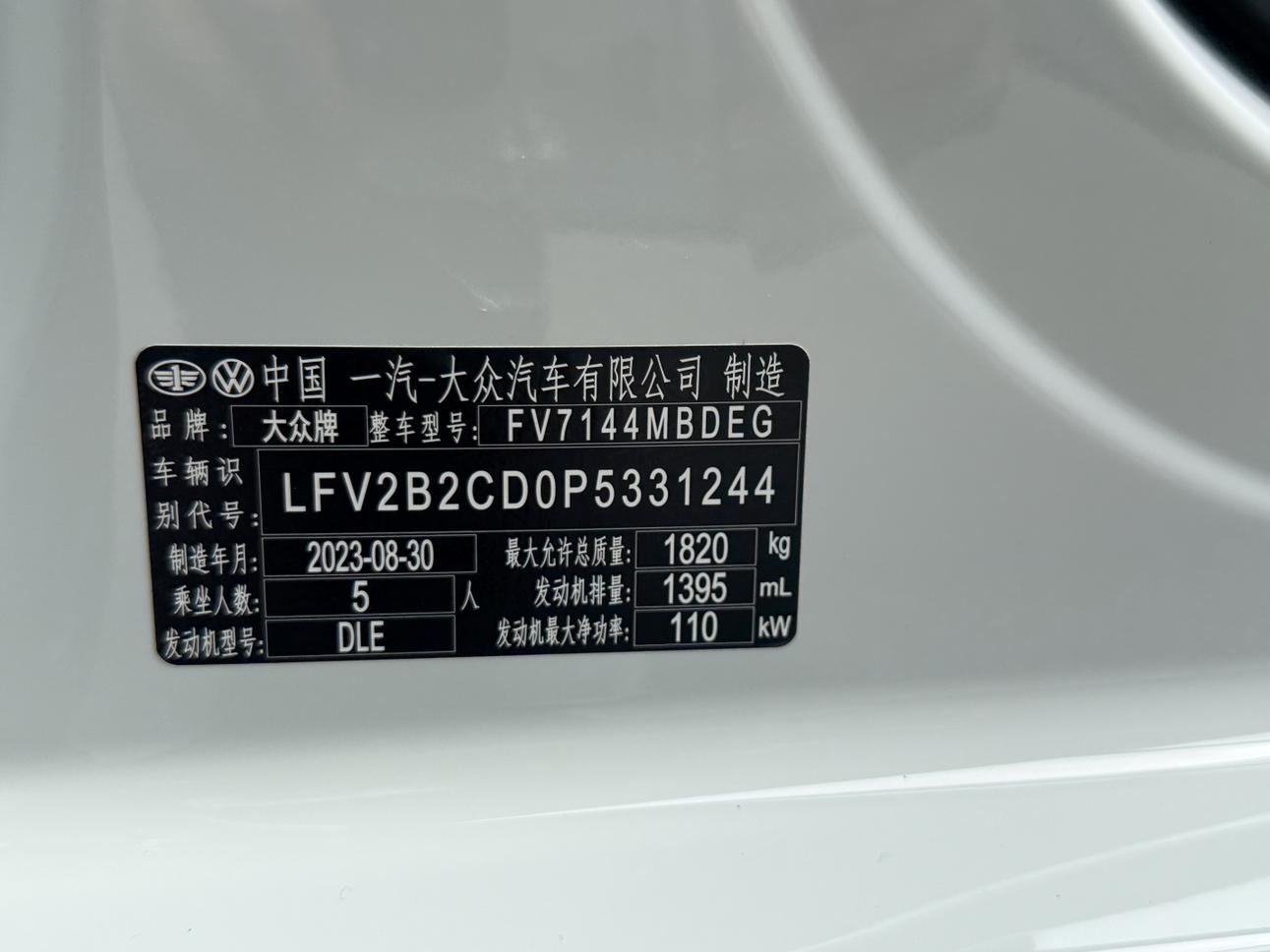 Volkswagen Golf Sportsvan 2023 thumb 11