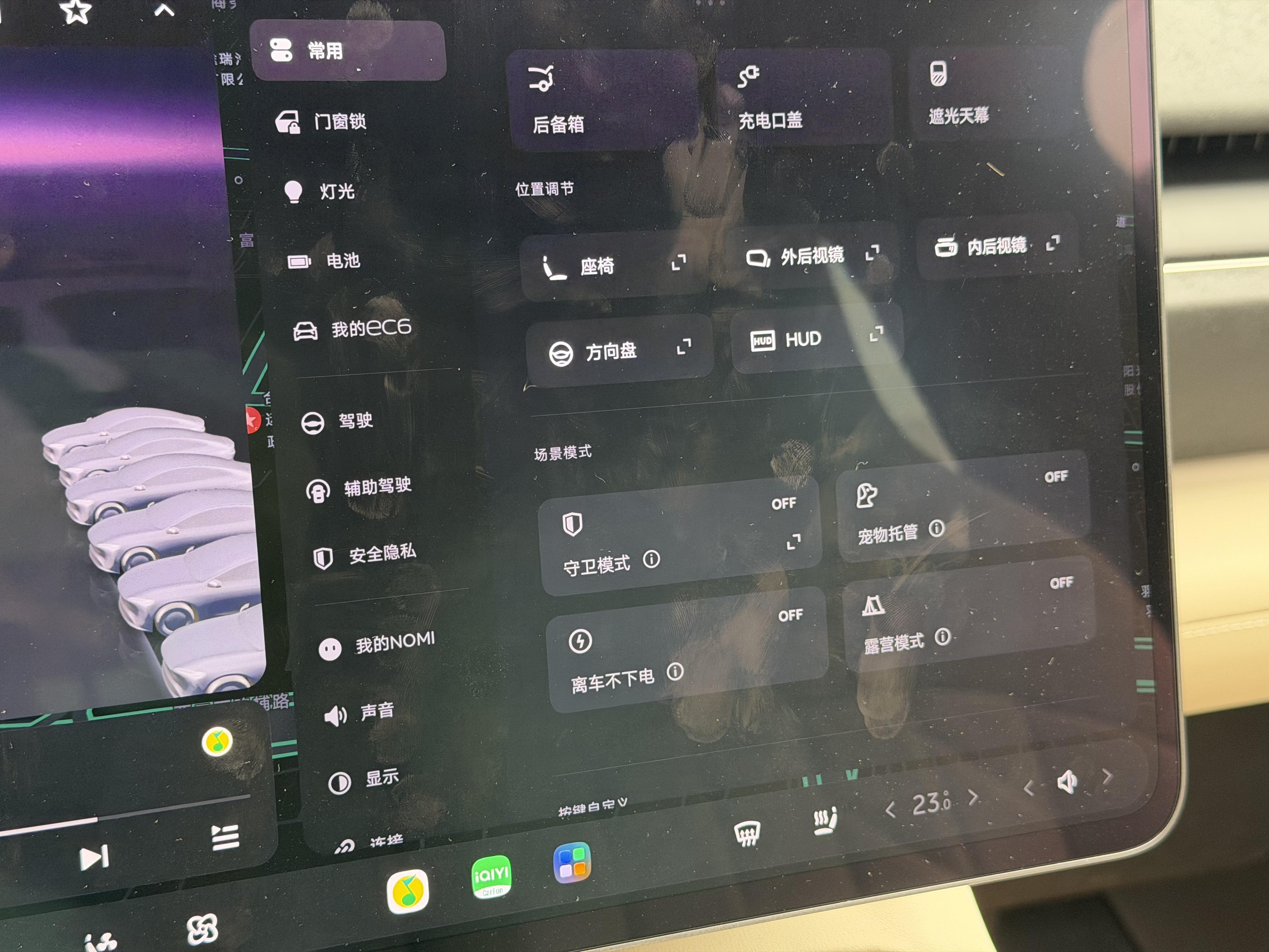 Nio EC6 2025 thumb 6