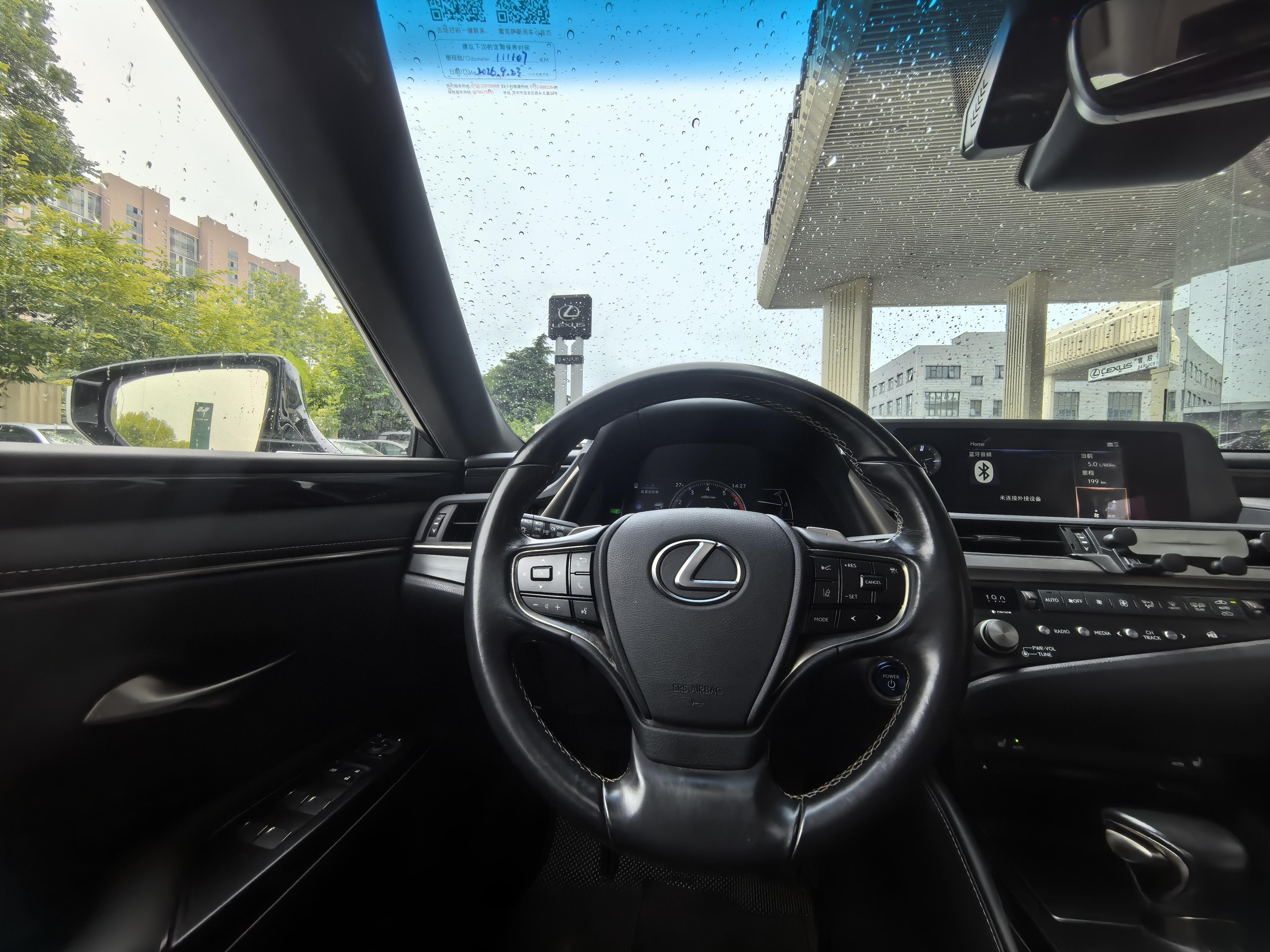 Lexus ES 2020 thumb 12