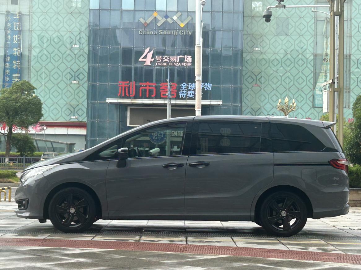 Honda Odyssey 2015 thumb 2