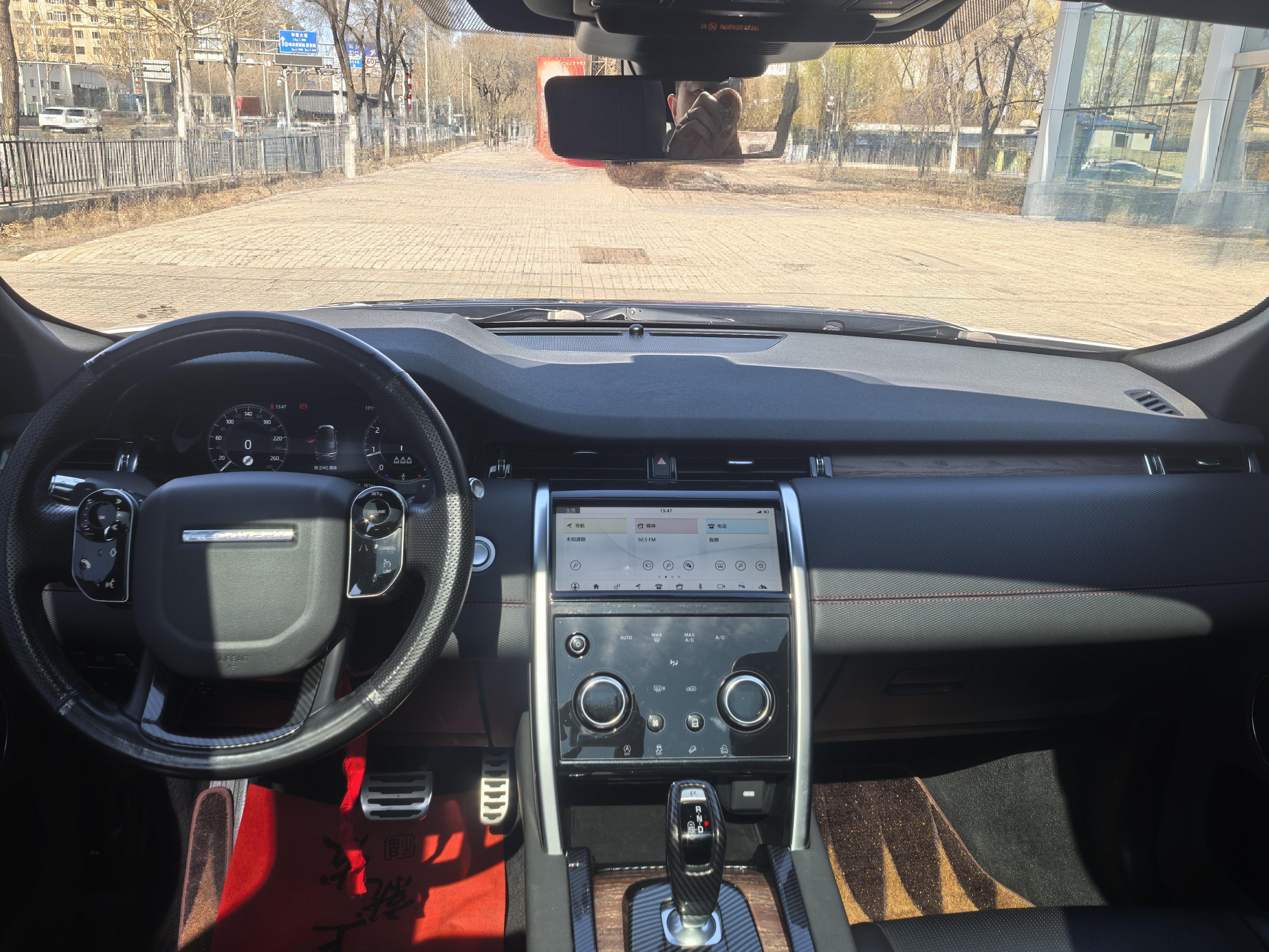 Land Rover Discovery Sport 2020 thumb 4