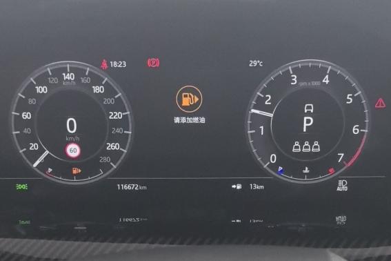 Land Rover Discovery Sport 2020 thumb 5