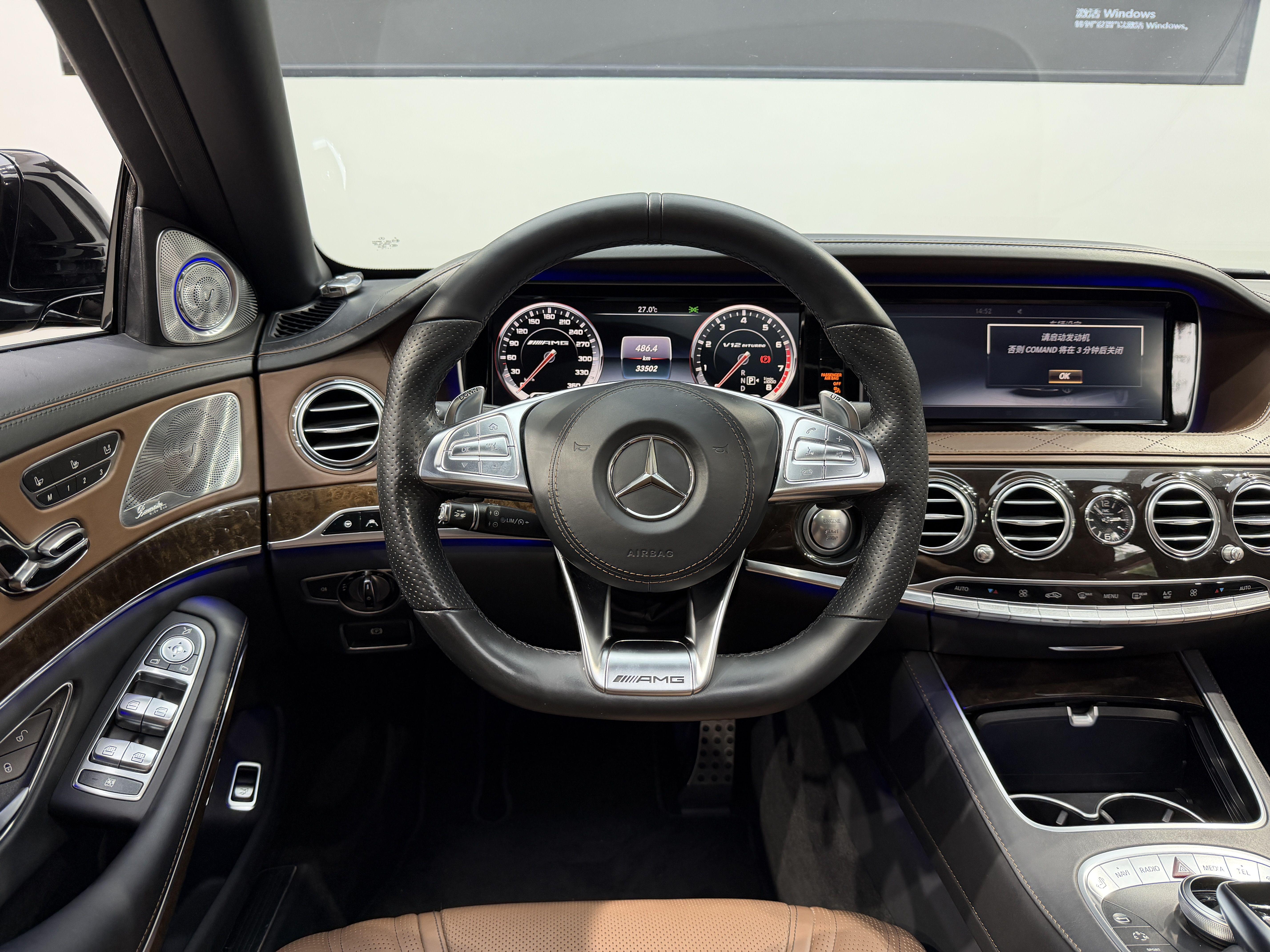 Mercedes-Benz S-Класс 2014 thumb 3