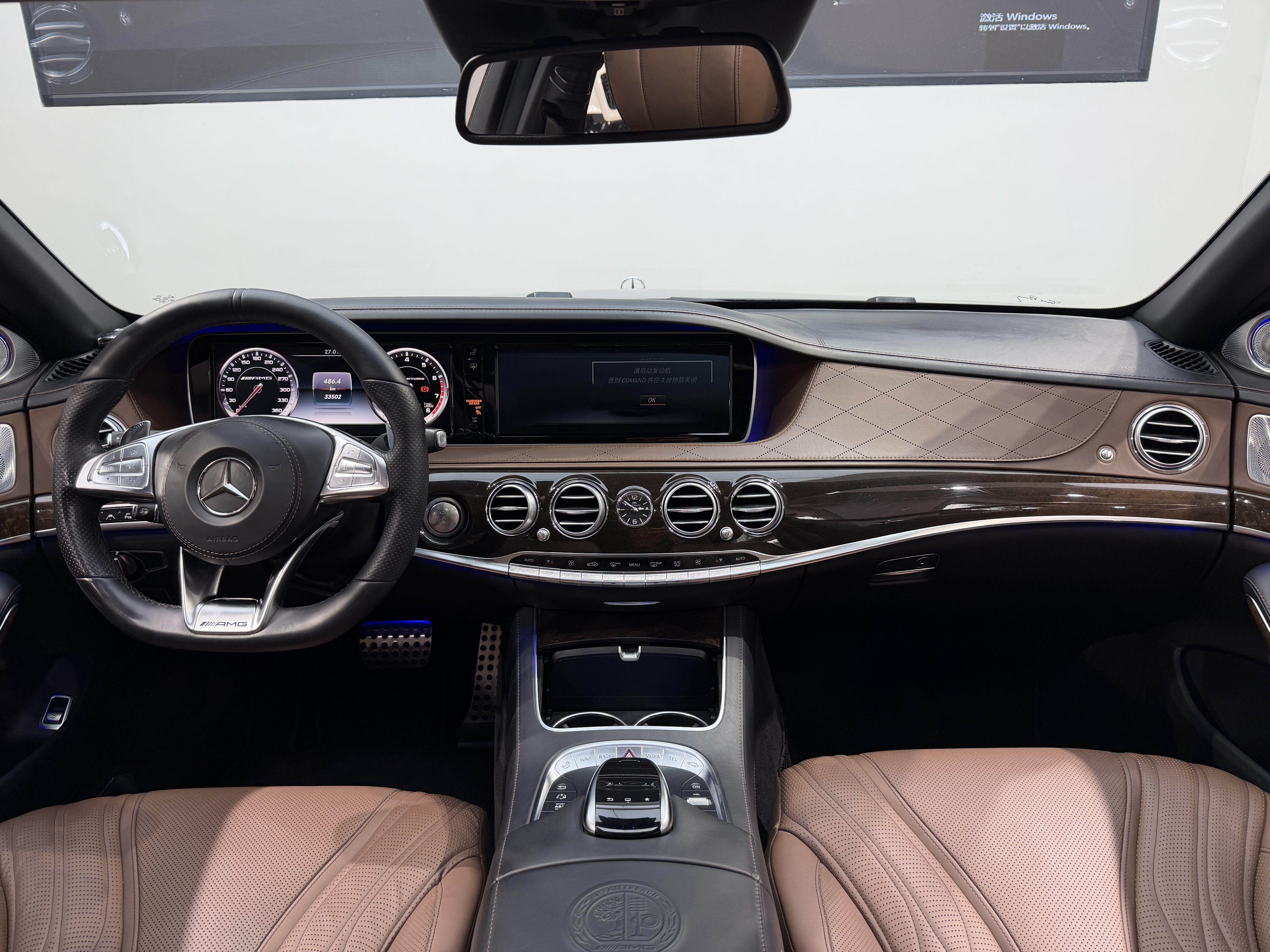 Mercedes-Benz S-Класс 2014 thumb 11