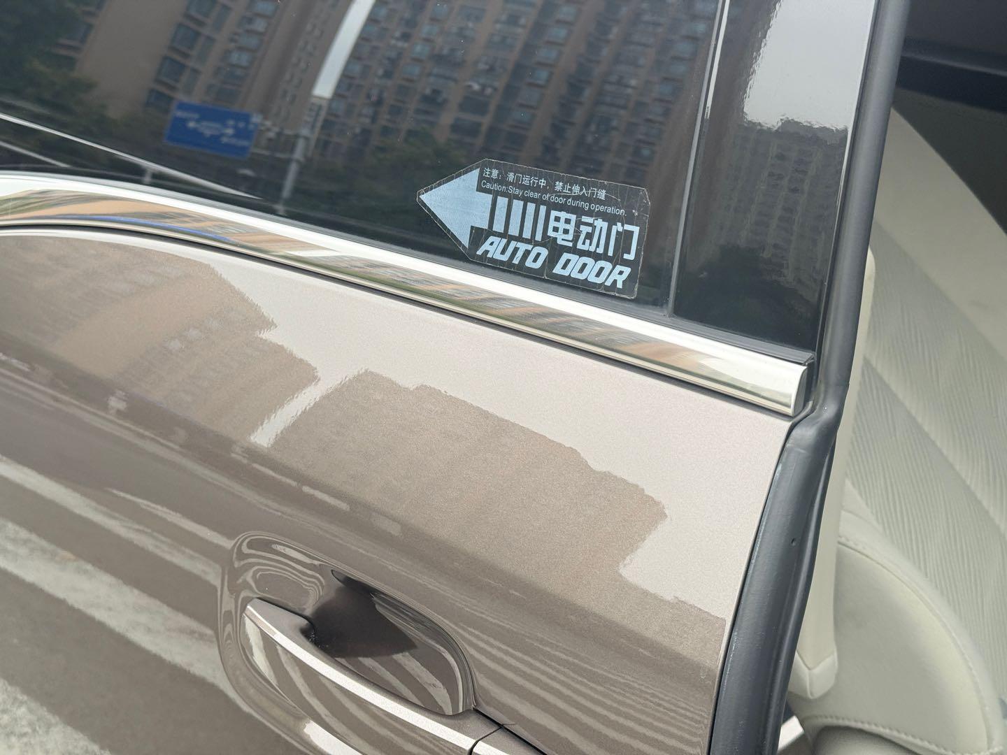 Buick GL8 2022 thumb 7