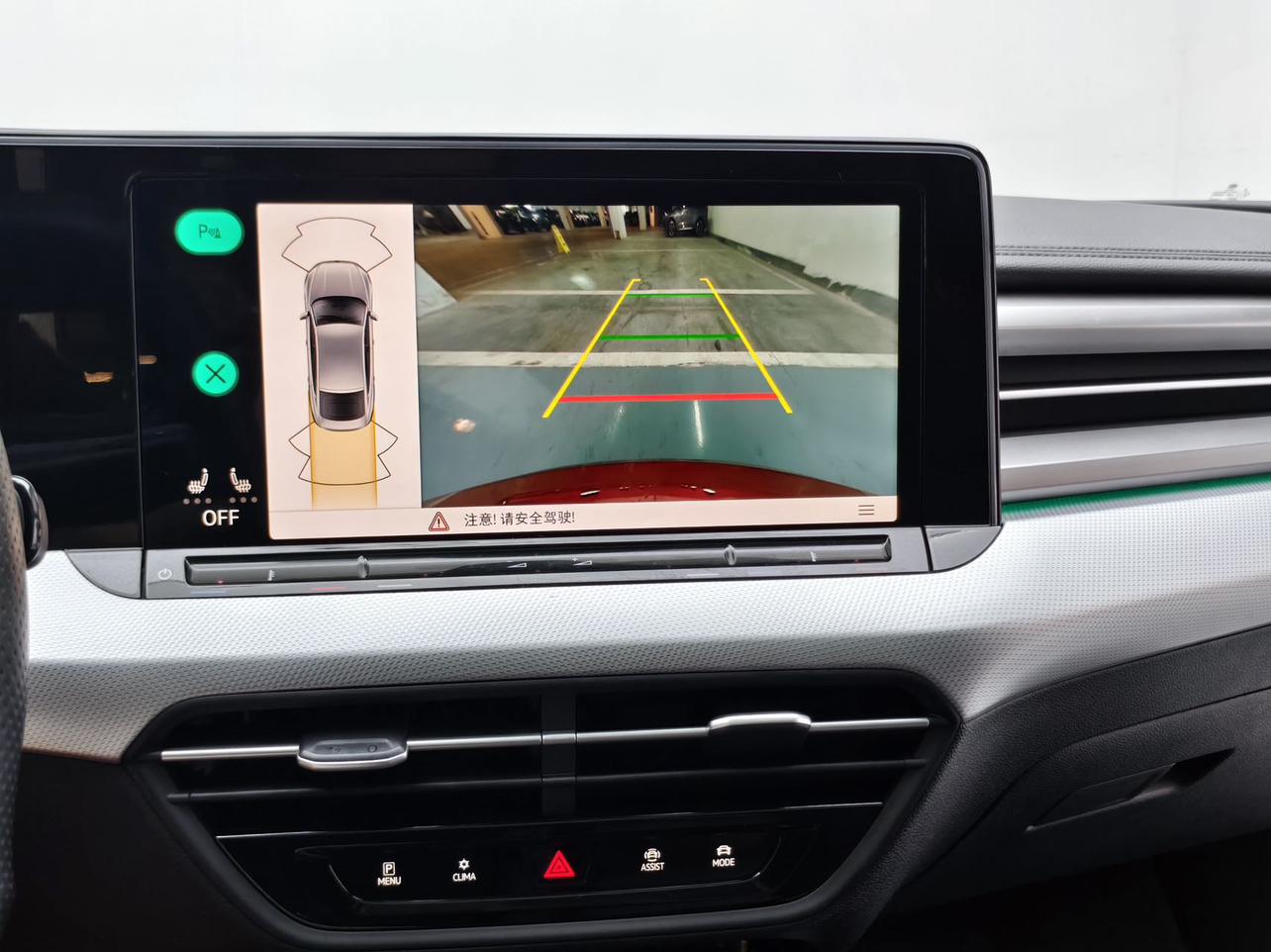 Volkswagen Lamando 2022 thumb 9