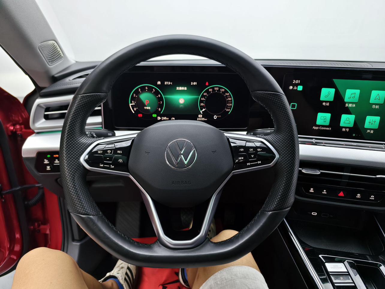 Volkswagen Lamando 2022 thumb 10