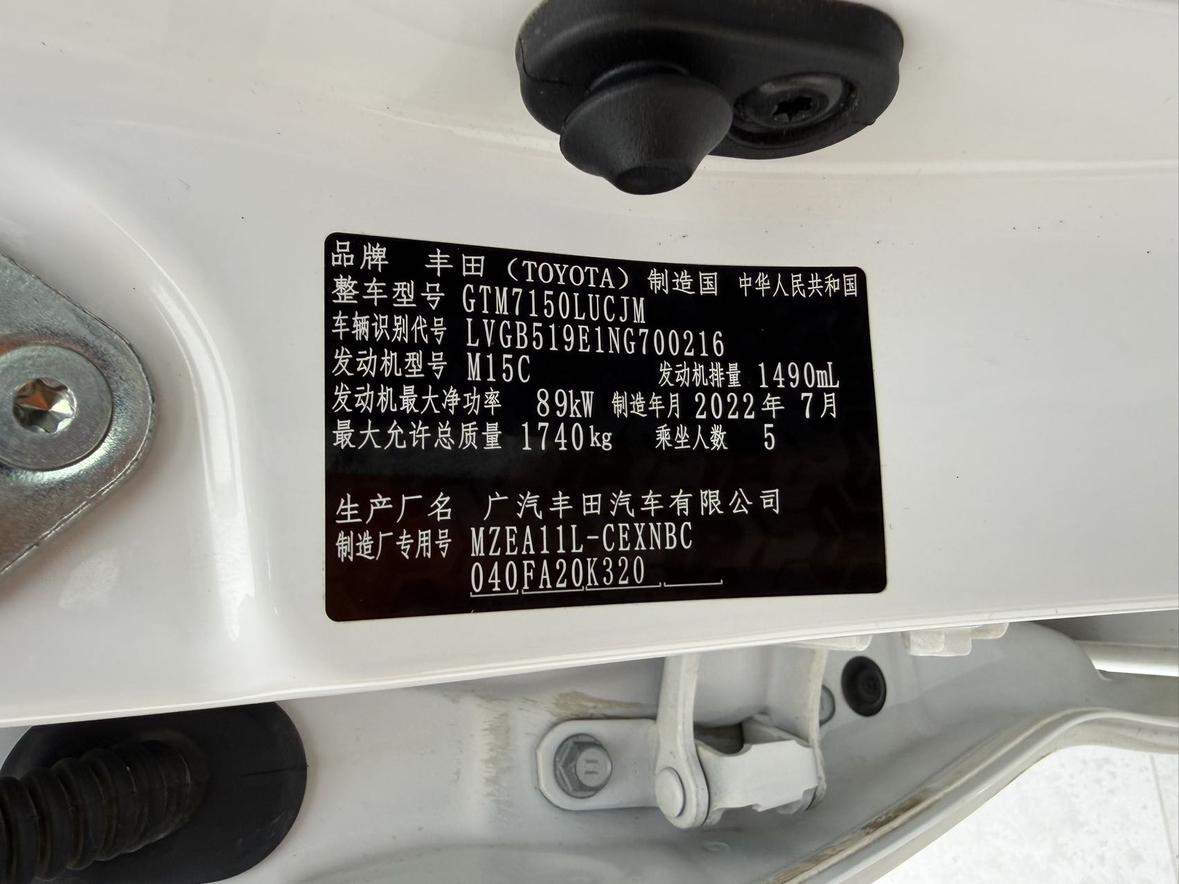Toyota Levin 2022 thumb 7