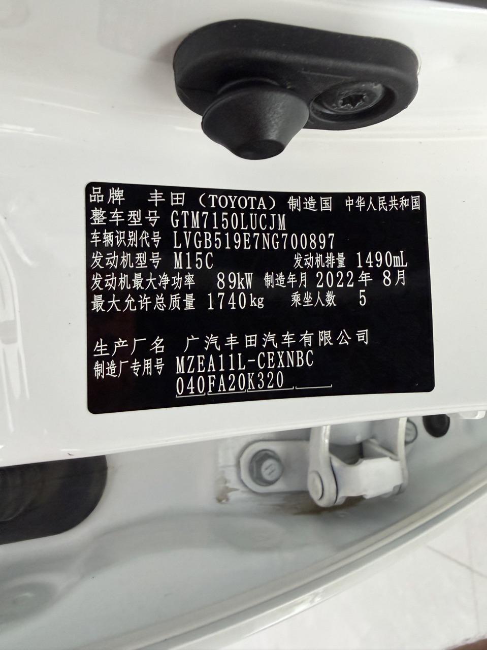 Toyota Levin 2022 thumb 8